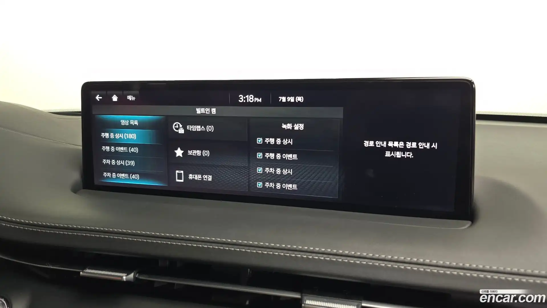GV70 Genesis 2023.2-OPTION-053