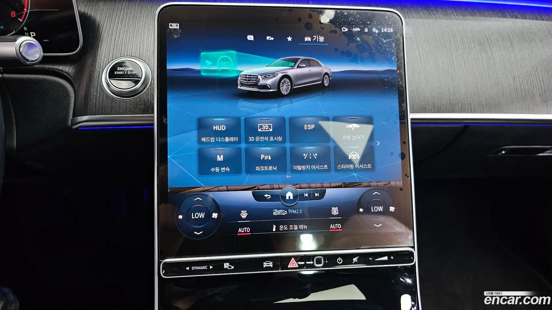 S-Class Mercedes-Benz 2022.2-OPTION-023