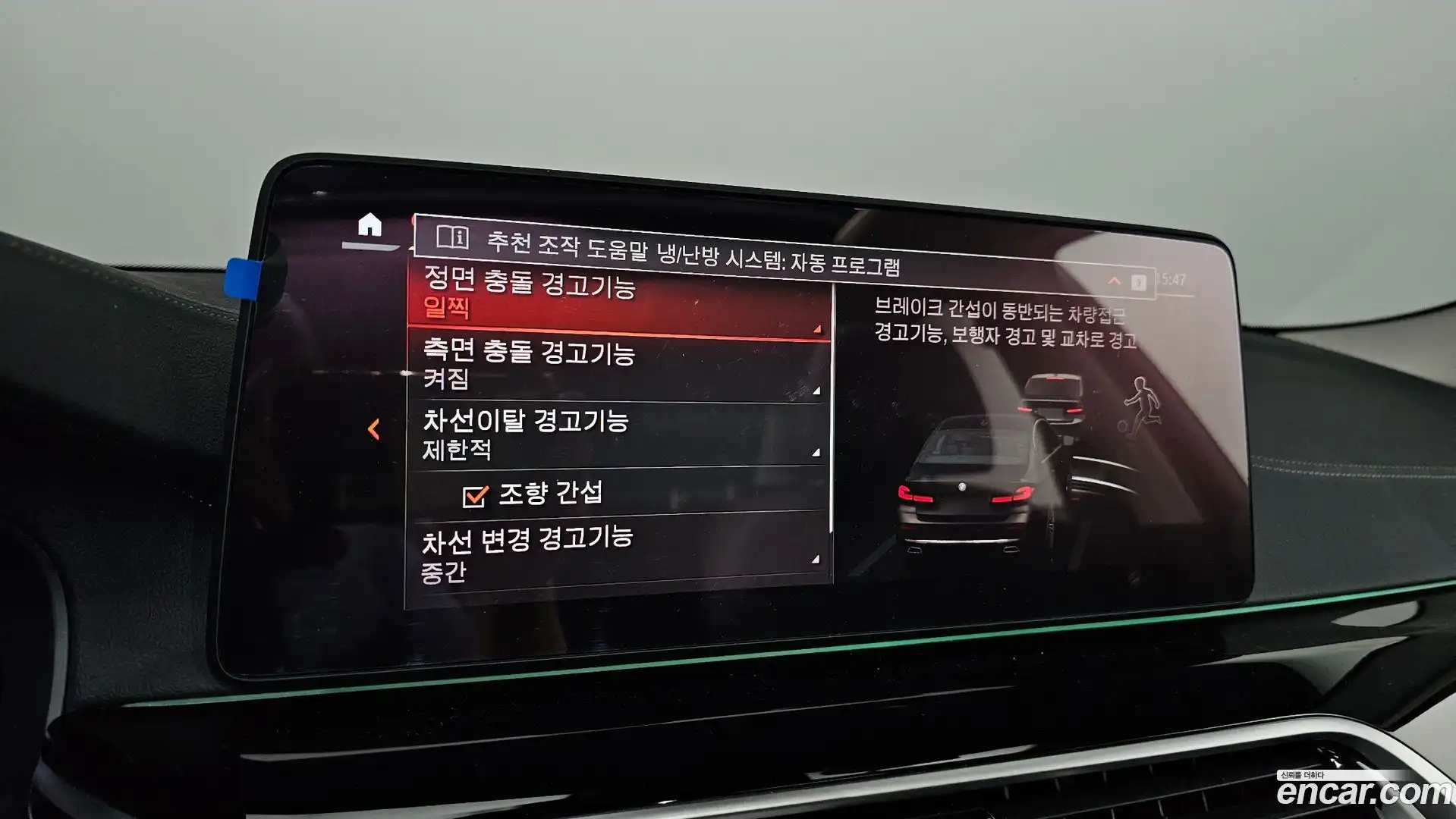 5-Series BMW 2021.0-OPTION-023
