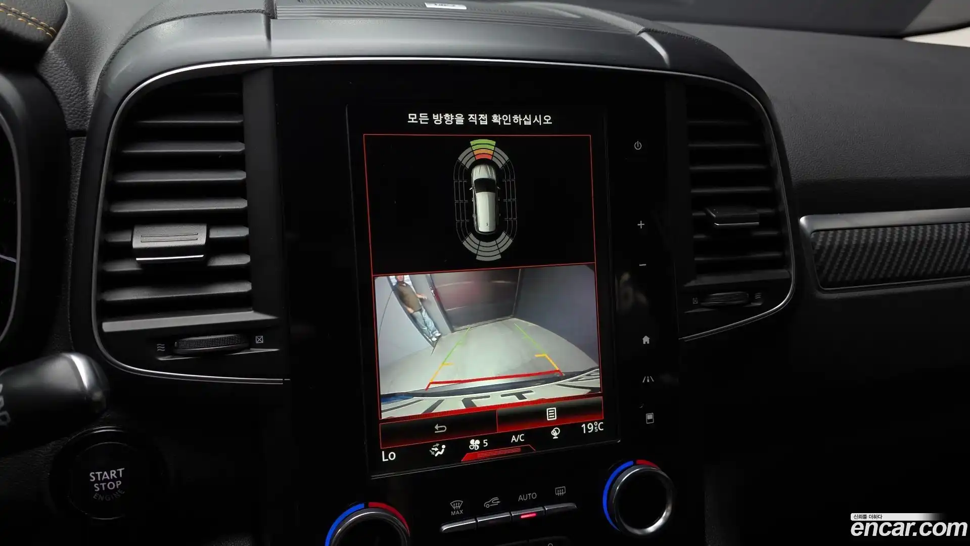 QM6 Renault Korea 2020.9-OPTION-019