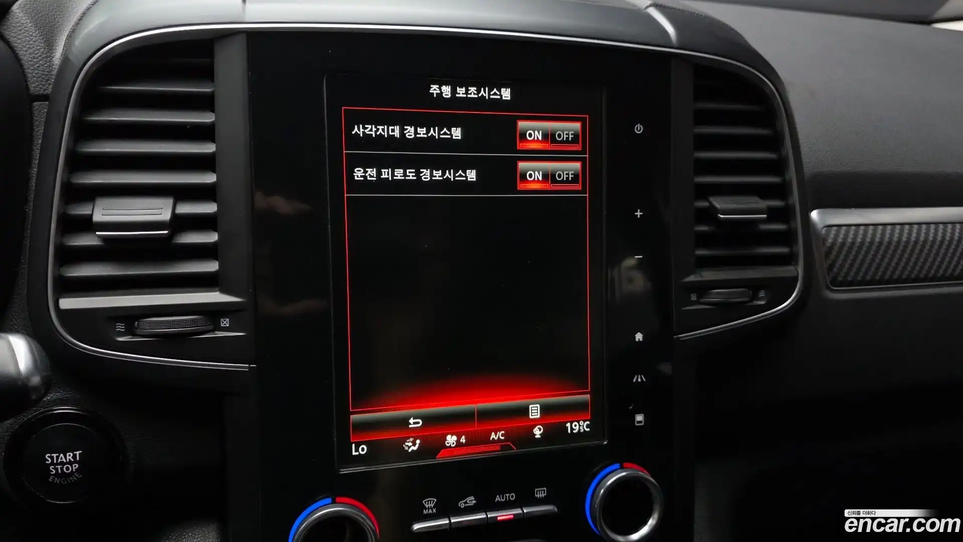 QM6 Renault Korea 2020.9-OPTION-020