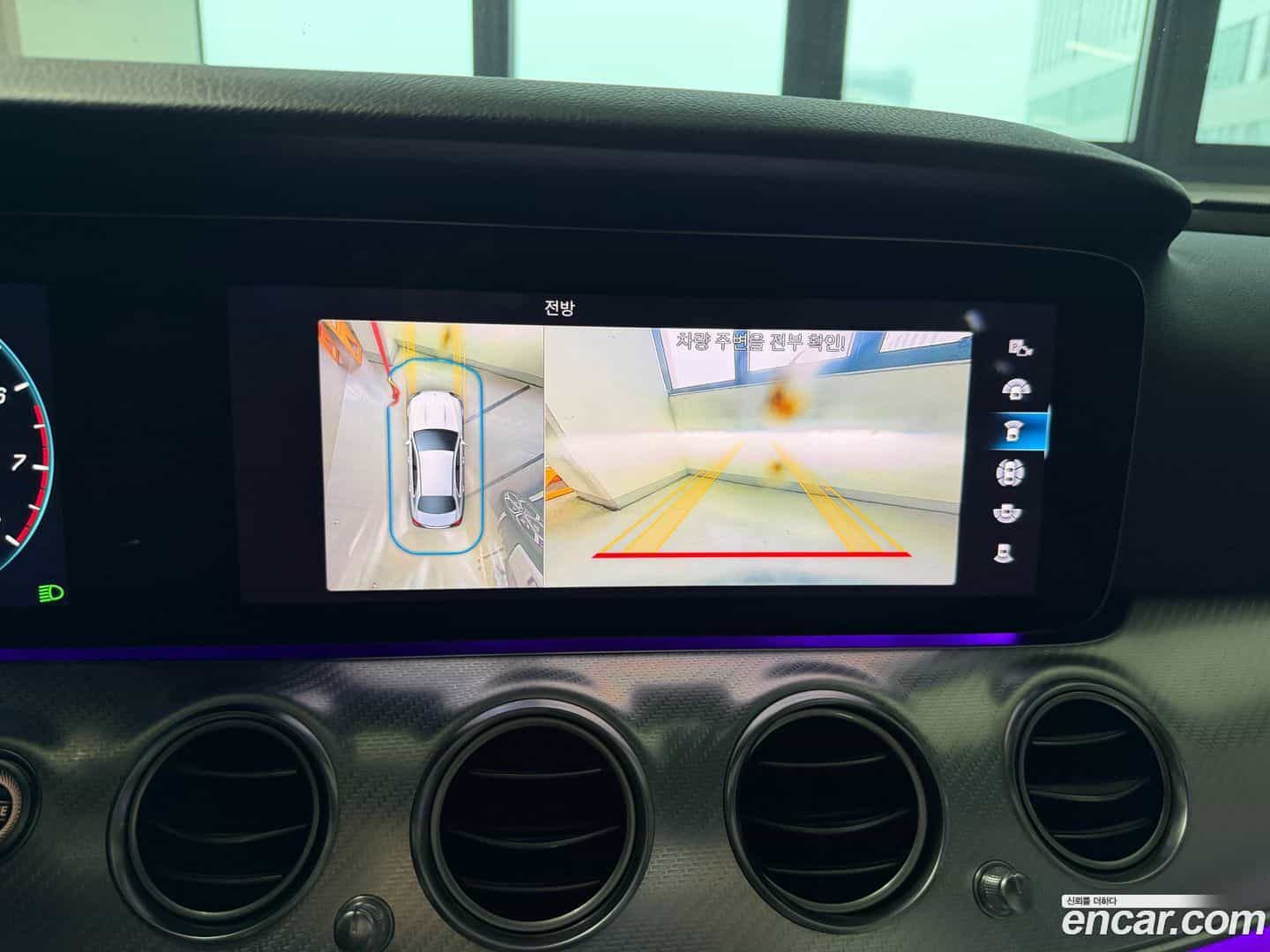 E-Class Mercedes-Benz 2021.7-INNER-009