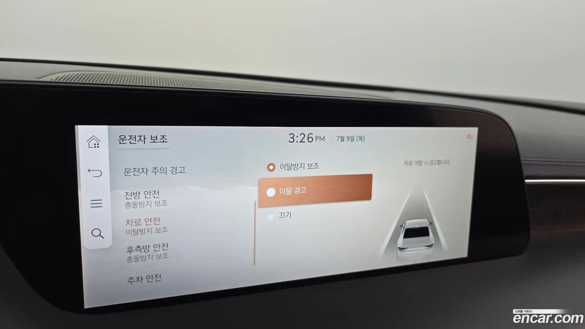 G90 Genesis 2022.4-OPTION-046
