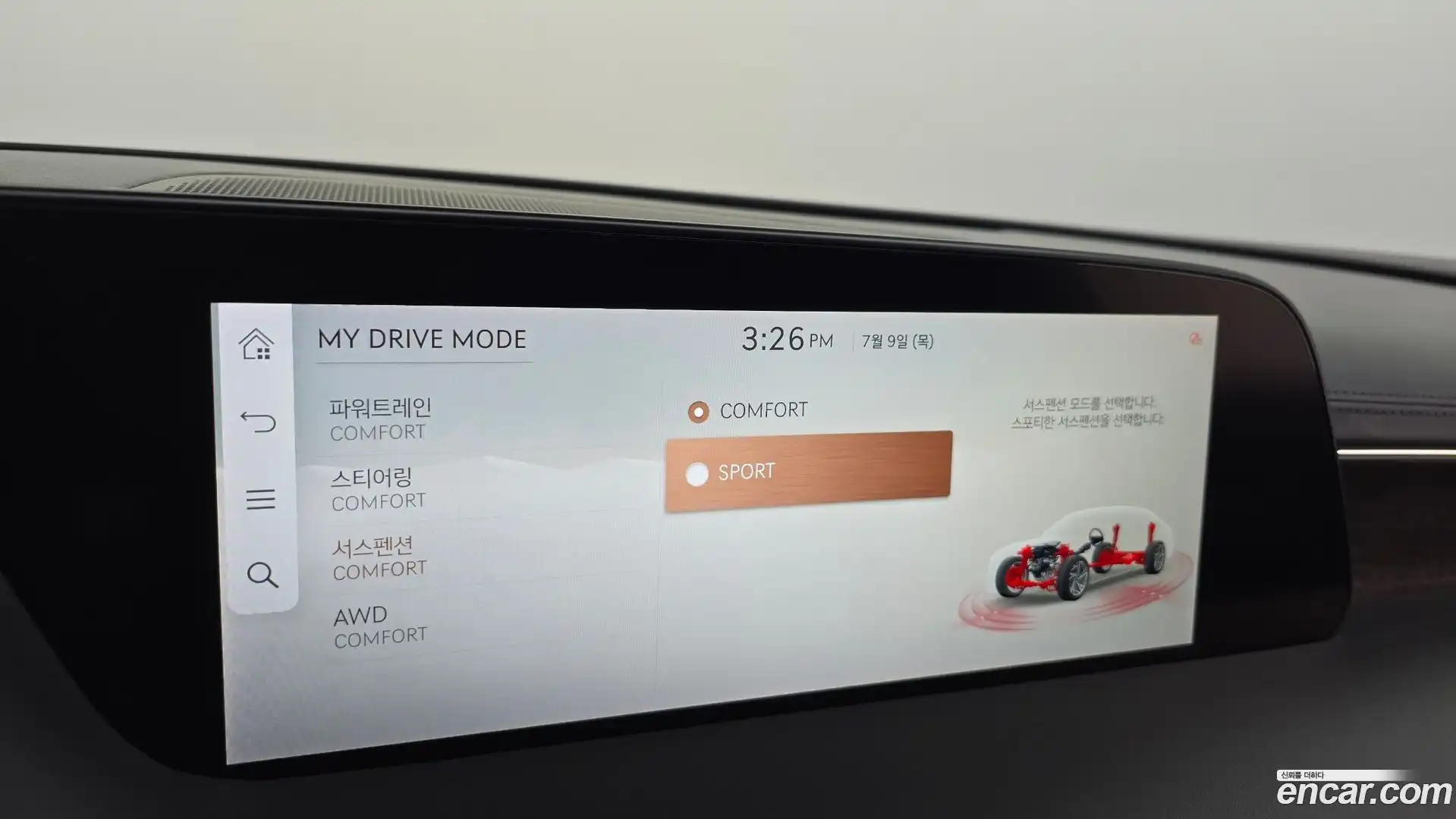 G90 Genesis 2022.4-OPTION-048