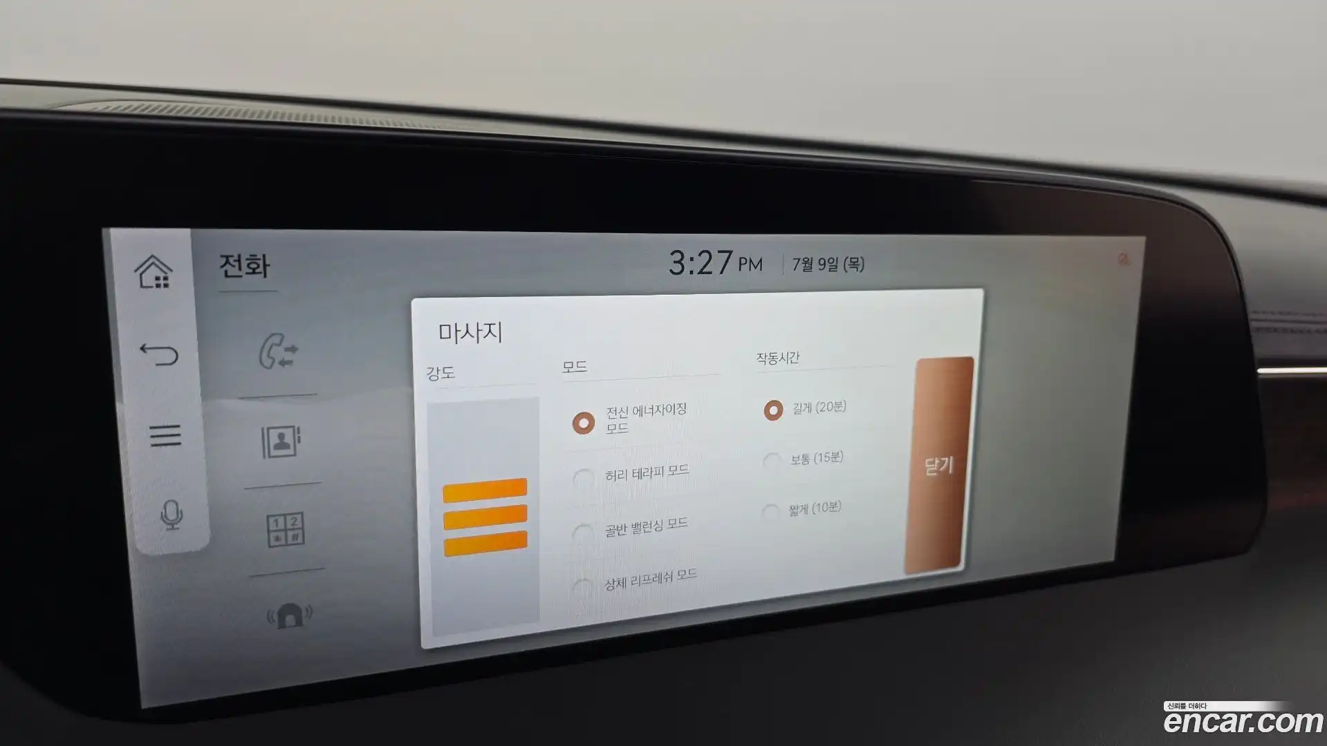 G90 Genesis 2022.4-OPTION-049