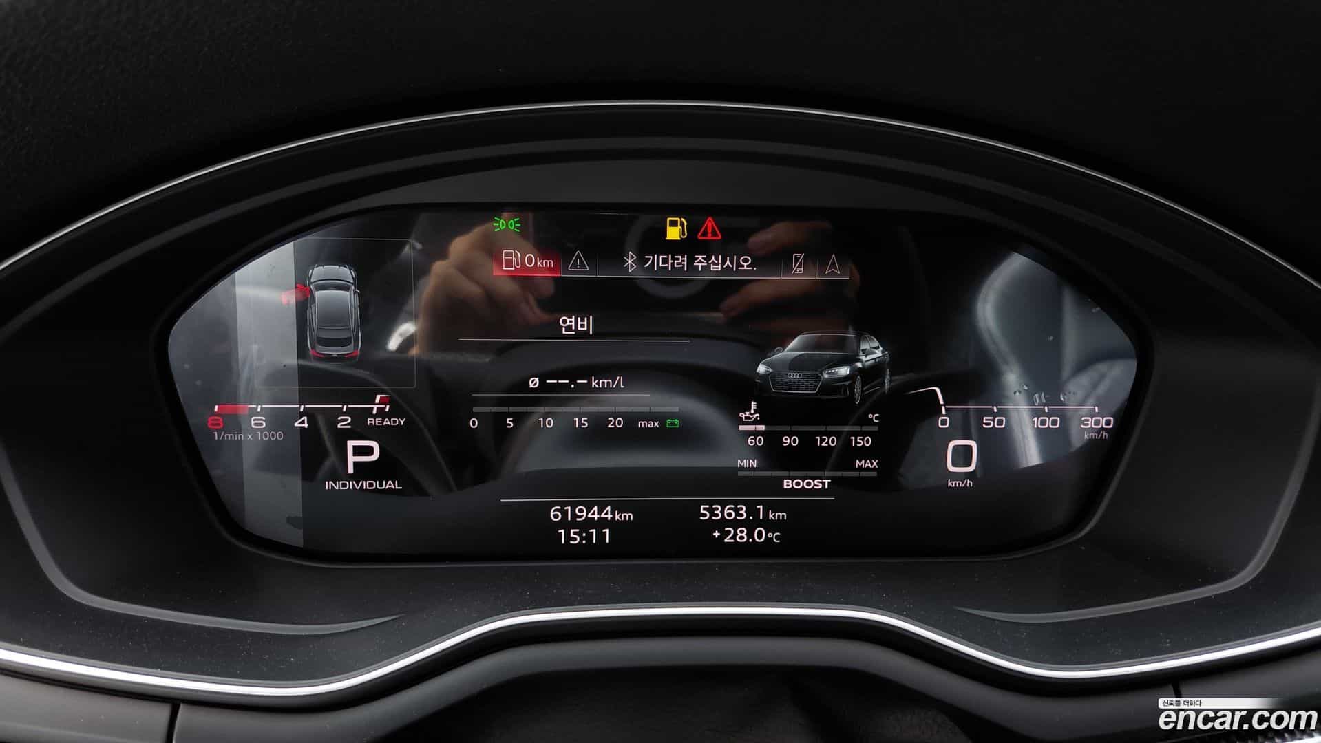 S5 Audi 2021.11-INNER-008