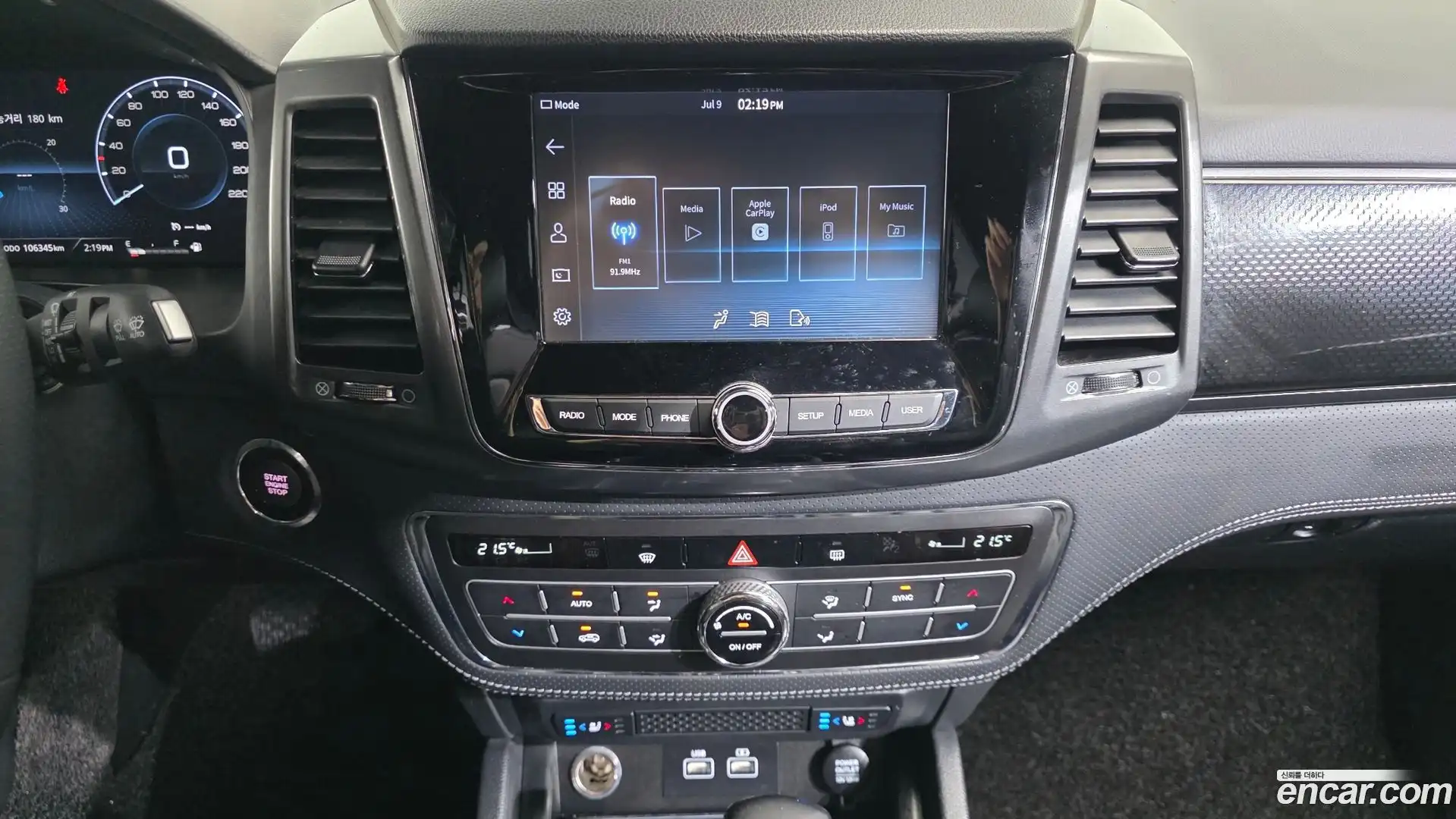 Rexton KG Mobility 2022.2-OPTION-018