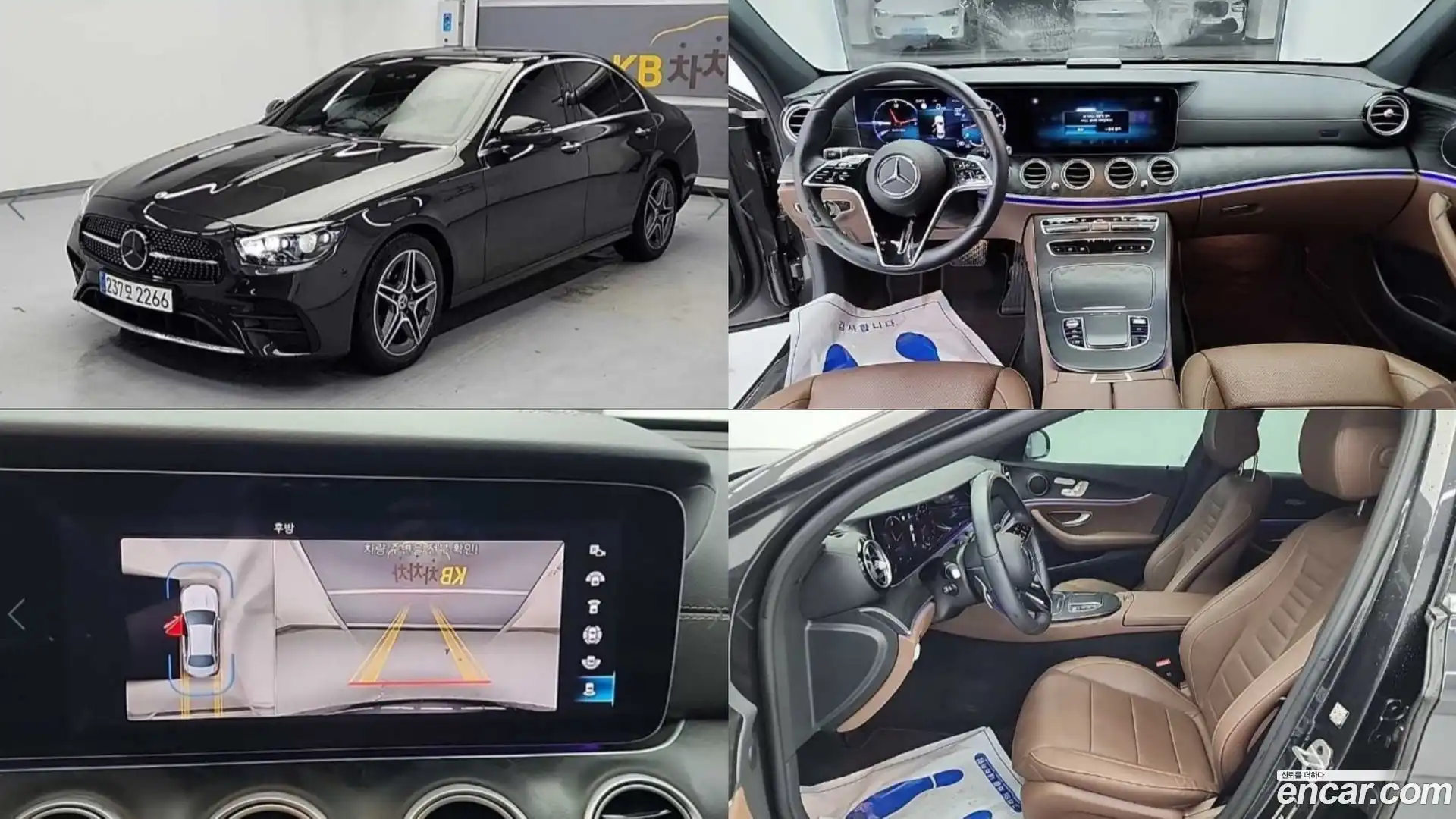 E-Class Mercedes-Benz 2023.6-OUTER-001