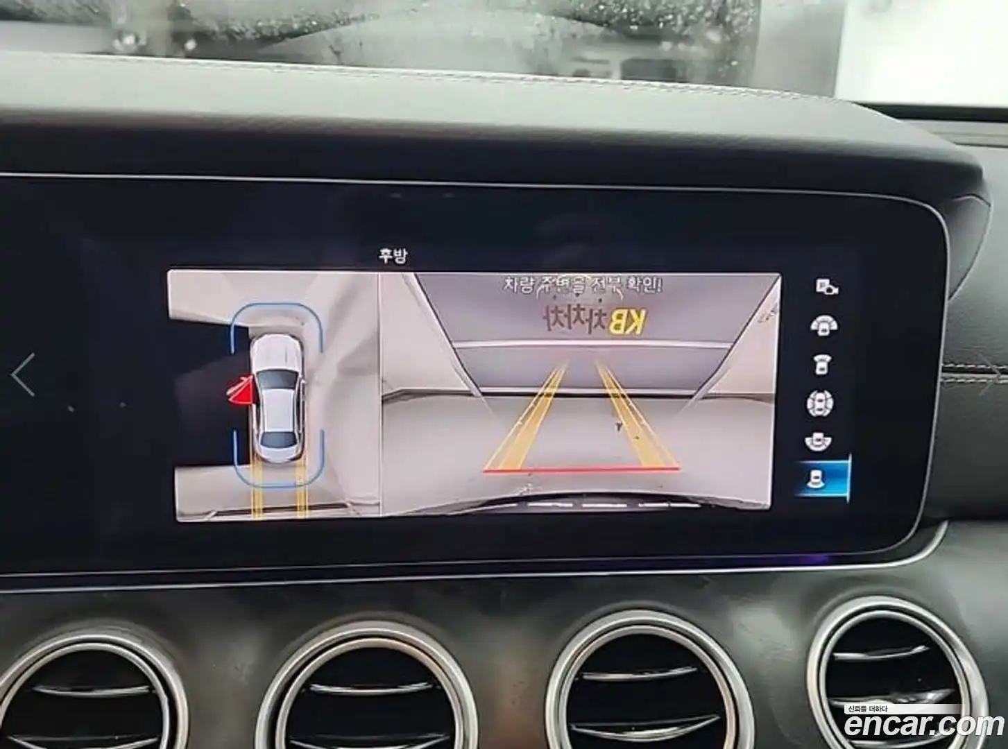E-Class Mercedes-Benz 2023.6-OPTION-020