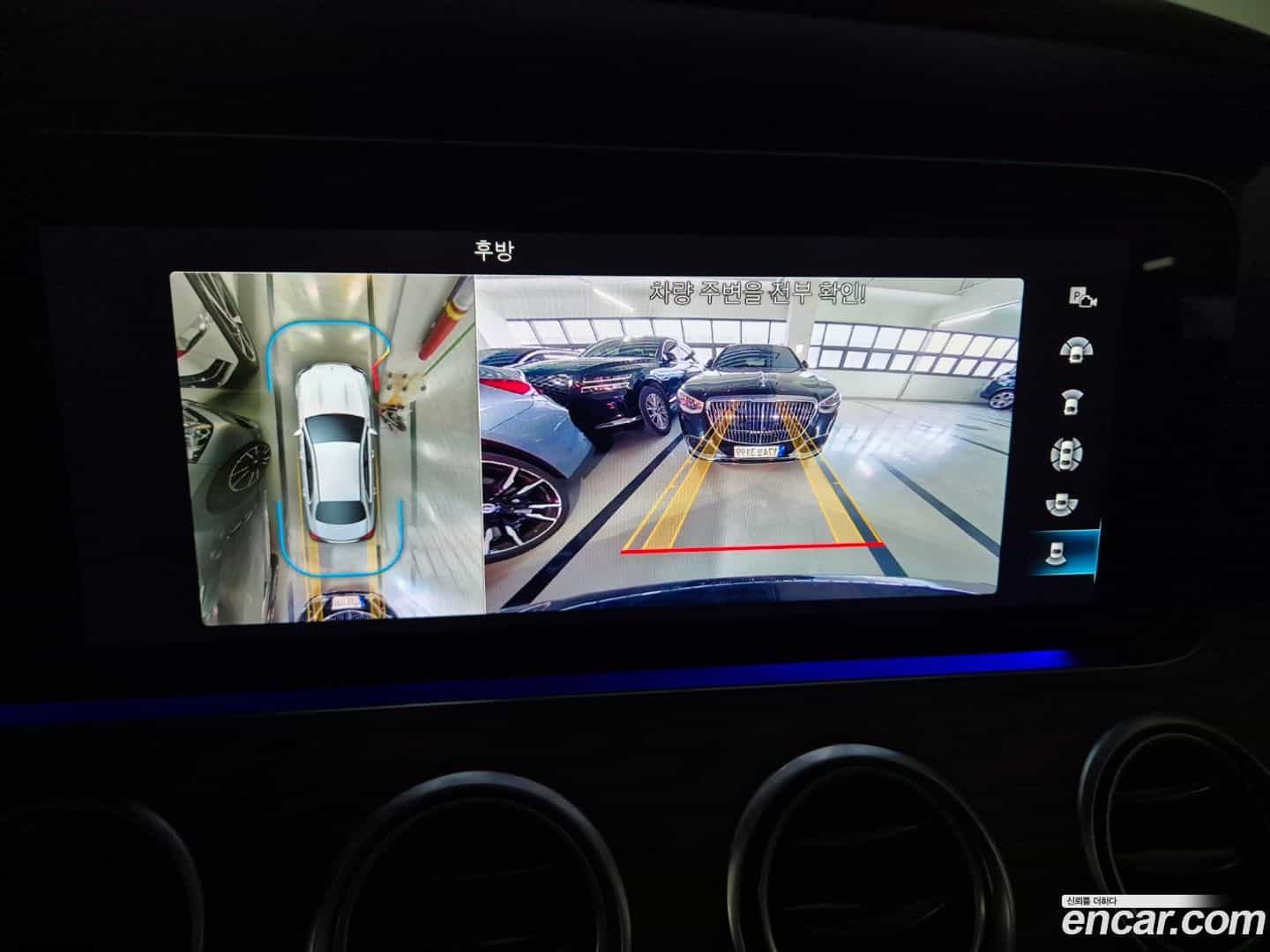 E-Class Mercedes-Benz 2023.6-INNER-009