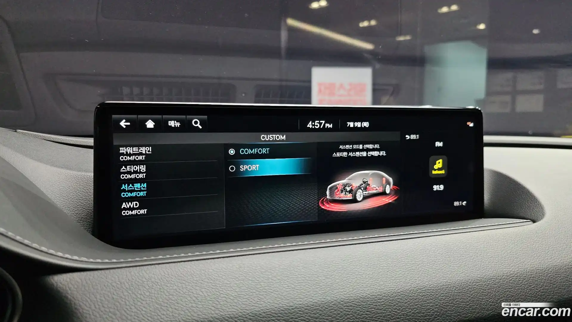 G80 Genesis 2023.4-OPTION-020
