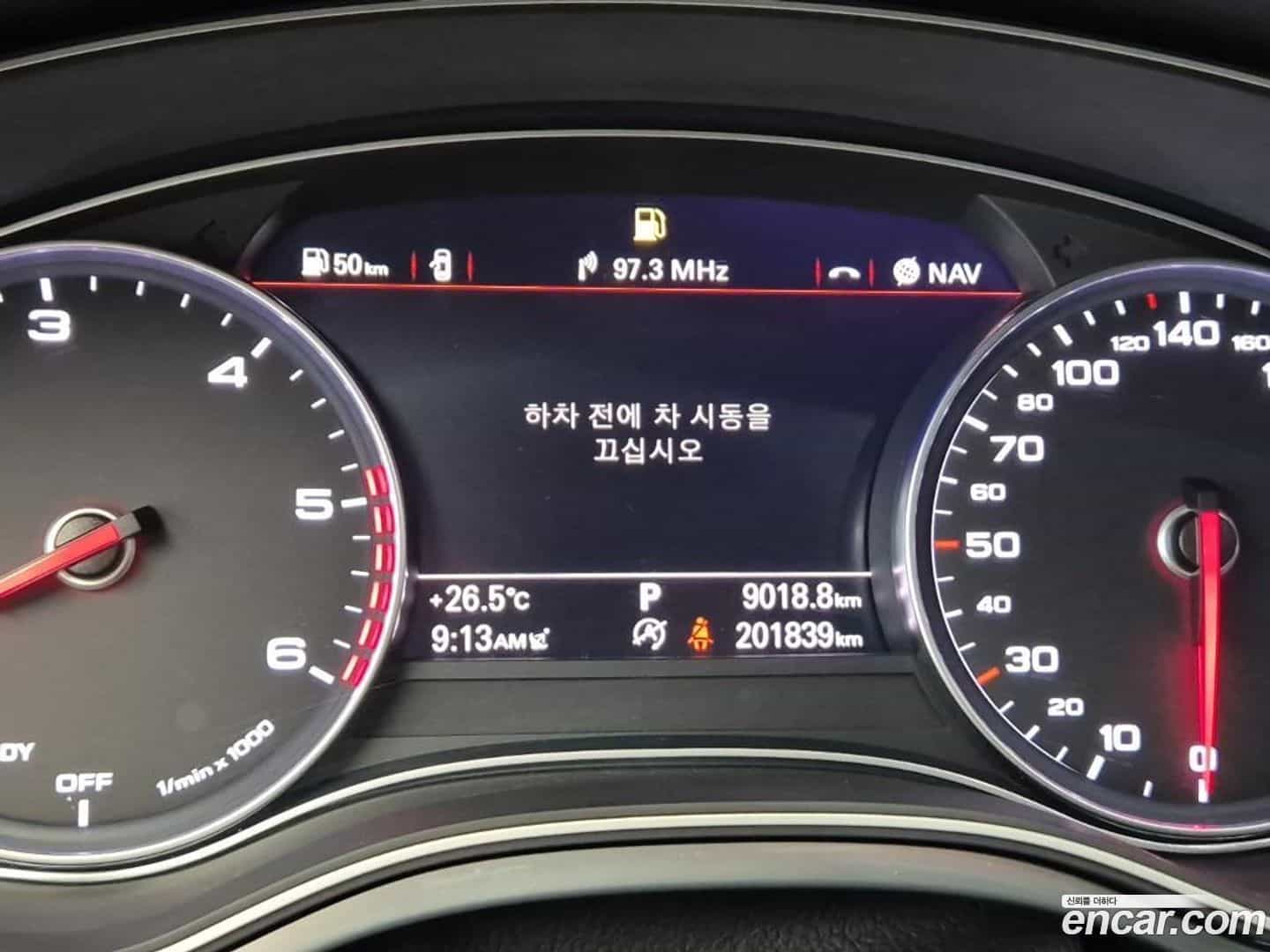 A6 Audi 2016.8-OUTER-006