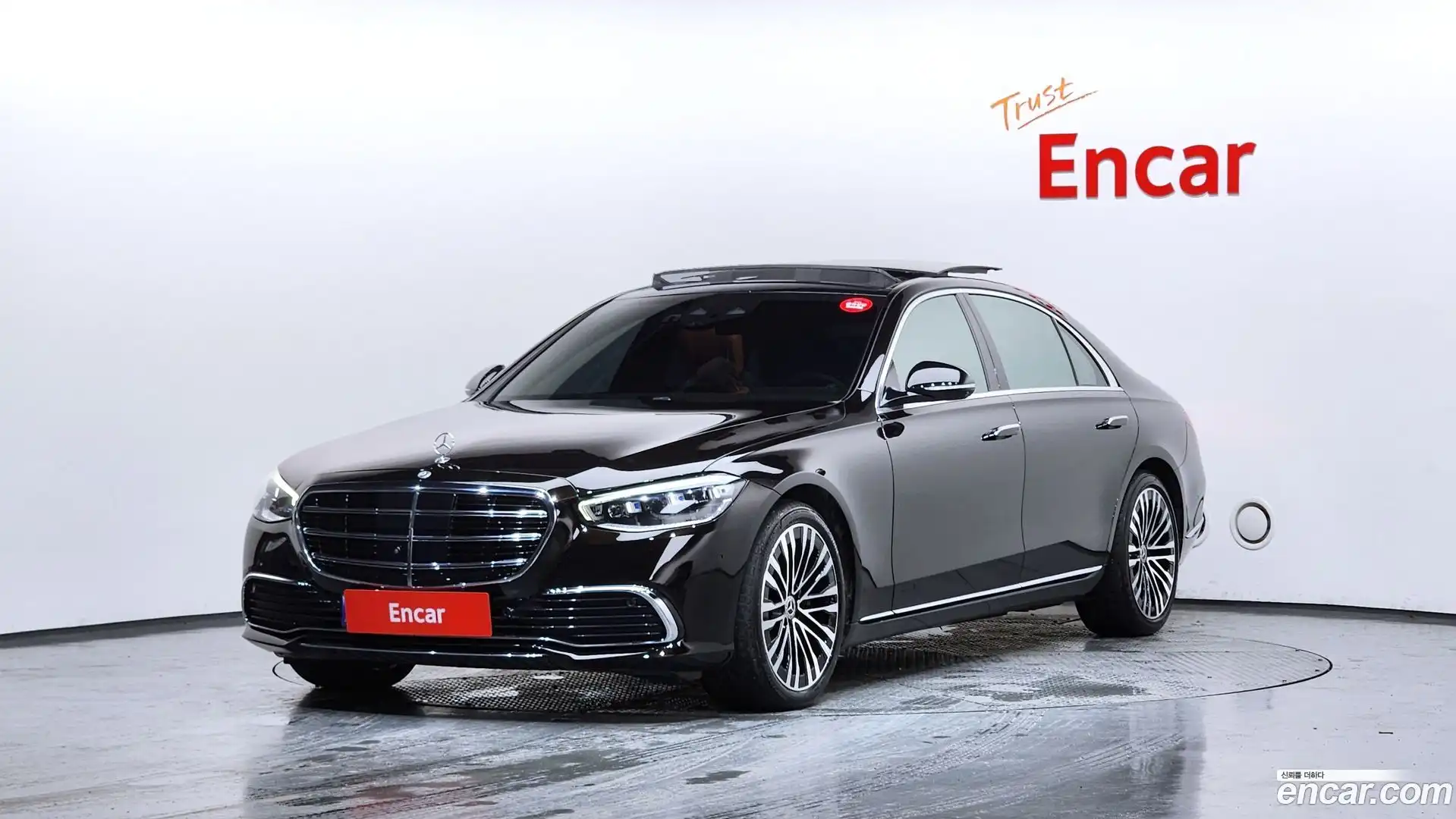 S-Class Mercedes-Benz 2023.1-OUTER-001