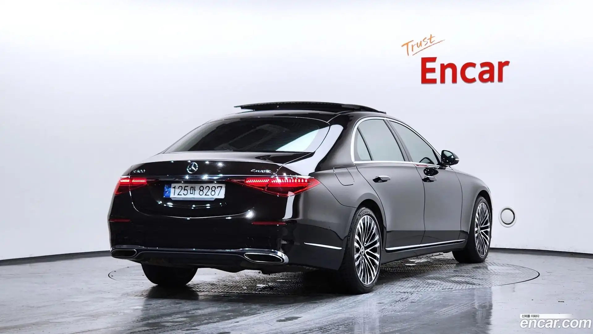 S-Class Mercedes-Benz 2023.1-OUTER-002