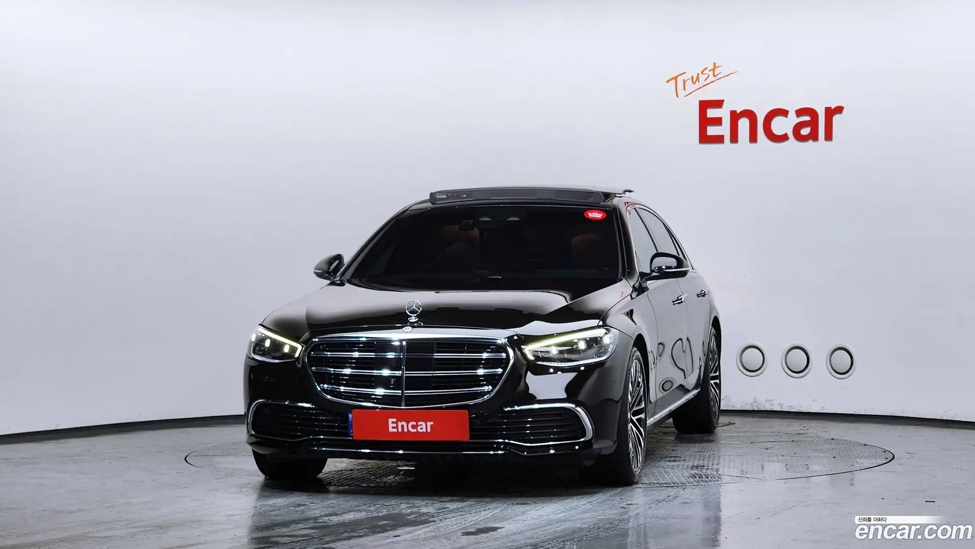 S-Class Mercedes-Benz 2023.1-OUTER-003