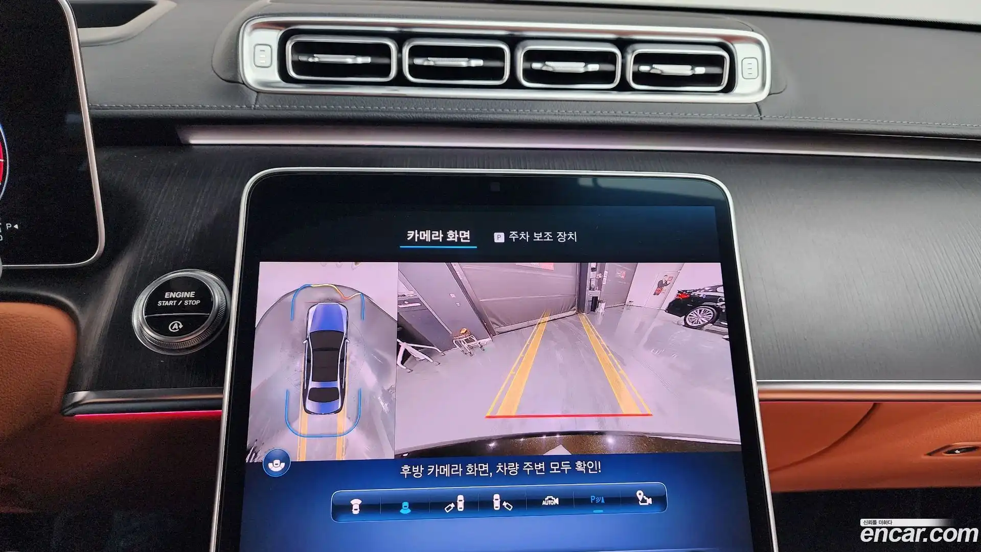 S-Class Mercedes-Benz 2023.1-OPTION-018