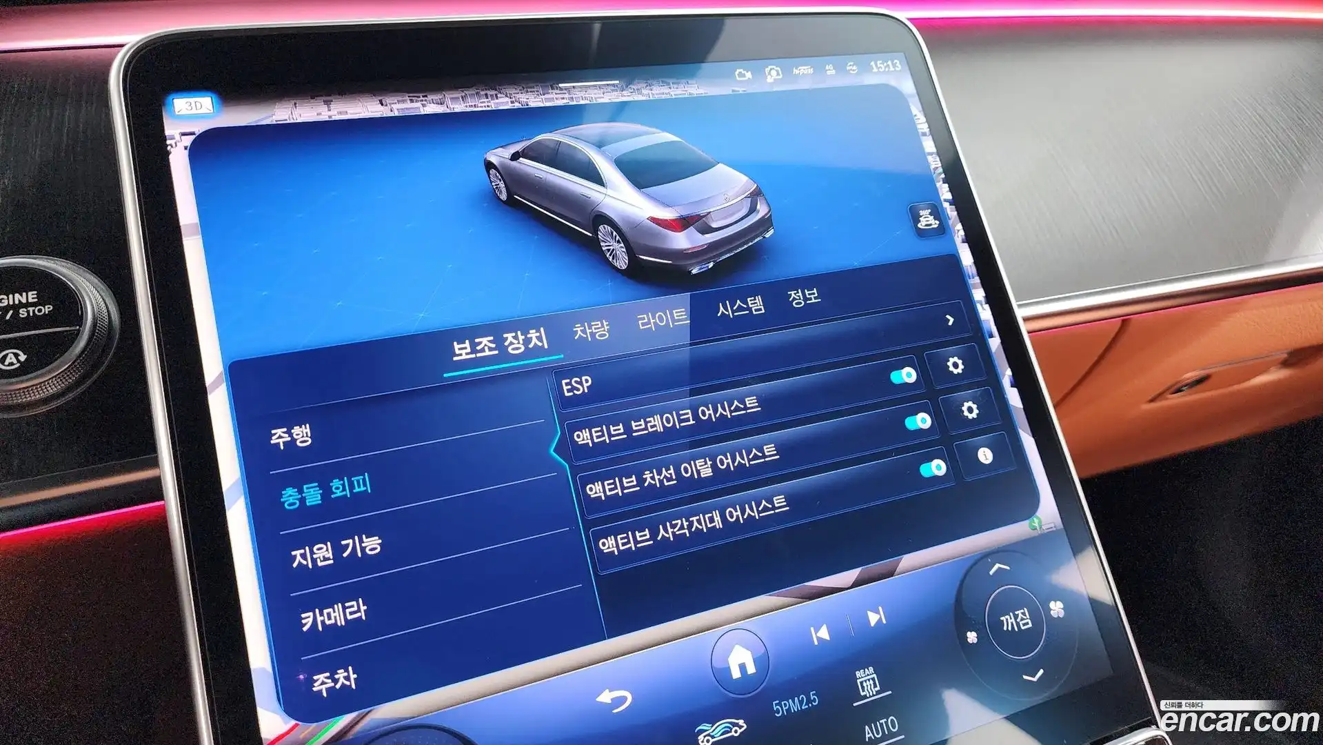 S-Class Mercedes-Benz 2023.1-OPTION-045