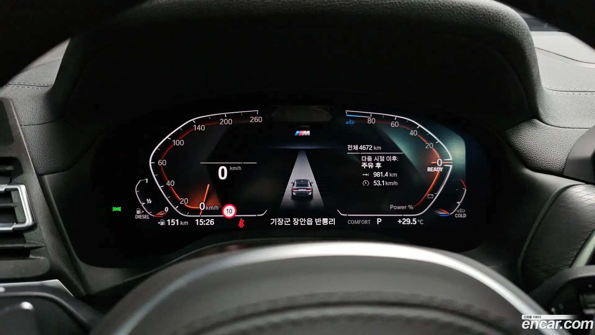 X4 BMW 2025.8-INNER-008