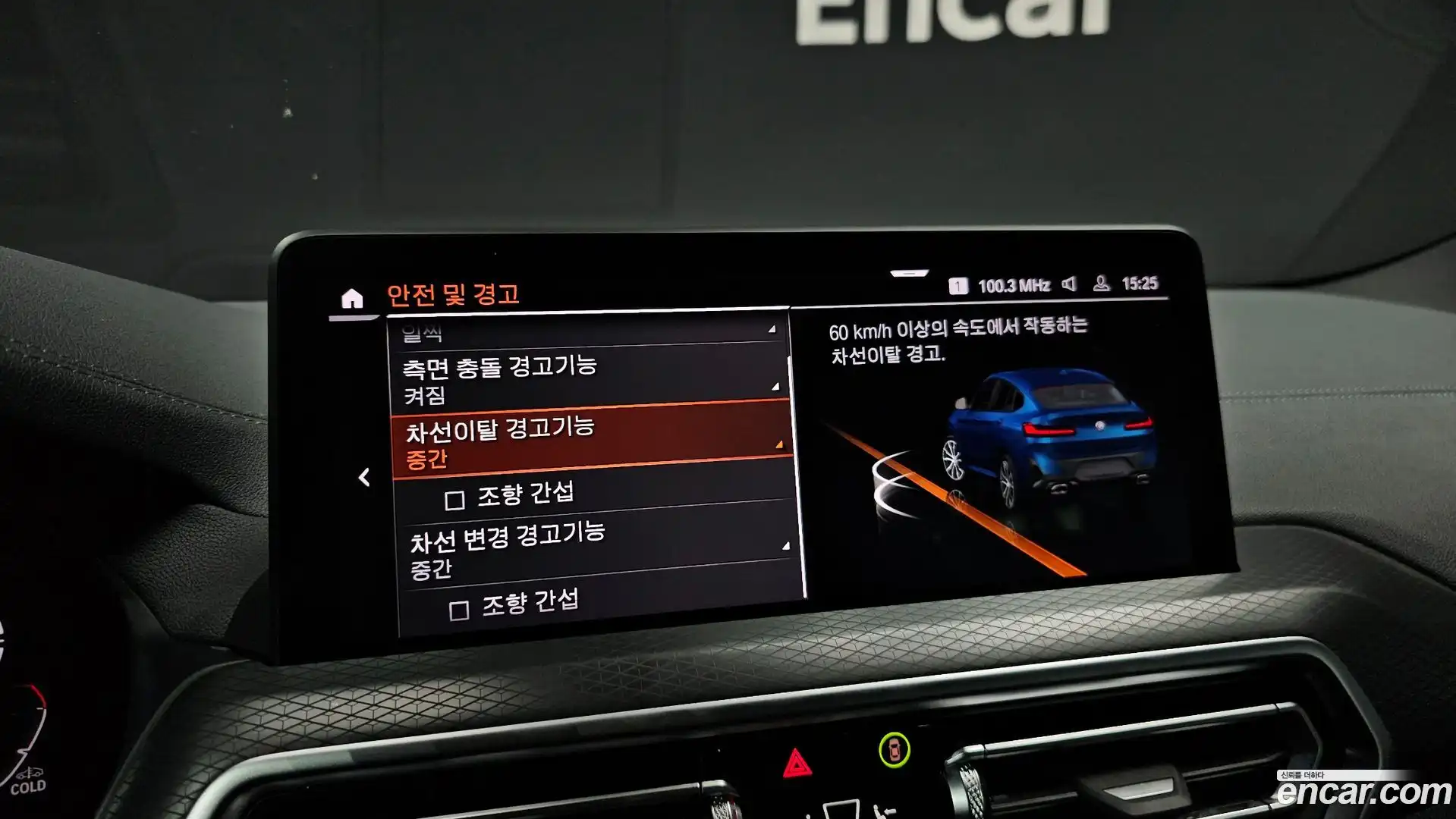 X4 BMW 2025.8-OPTION-019