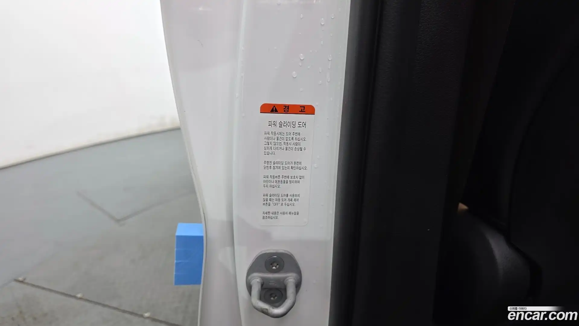 Canival Kia 2023.0-OPTION-040