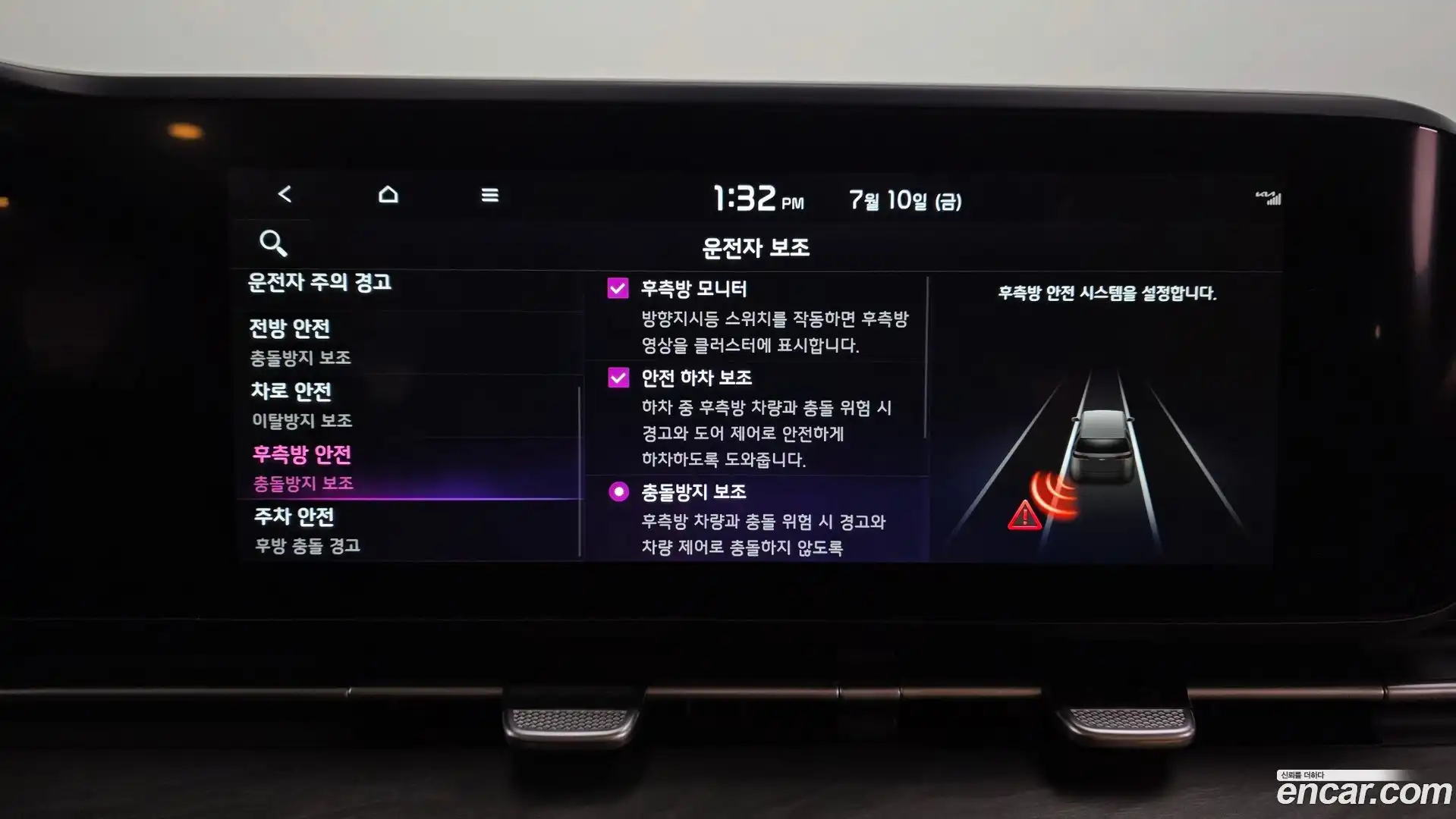 Canival Kia 2023.0-OPTION-047