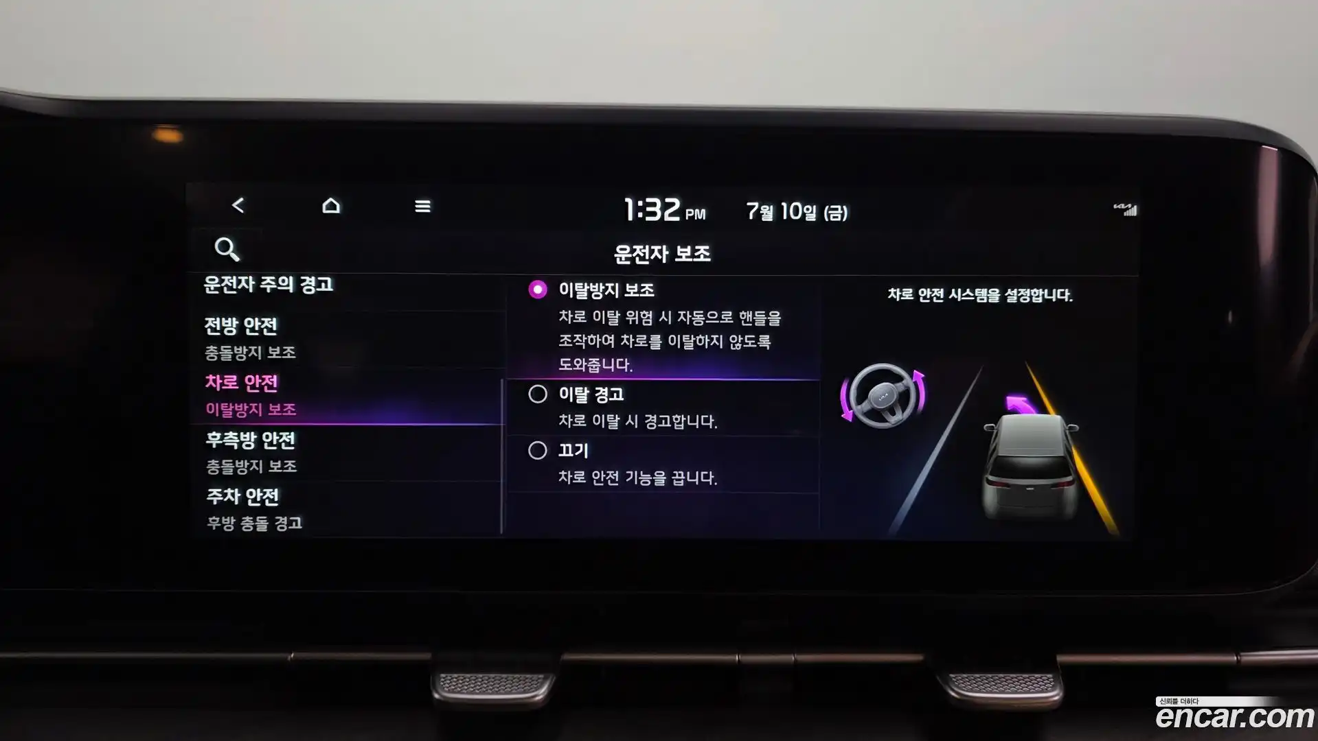 Canival Kia 2023.0-OPTION-048