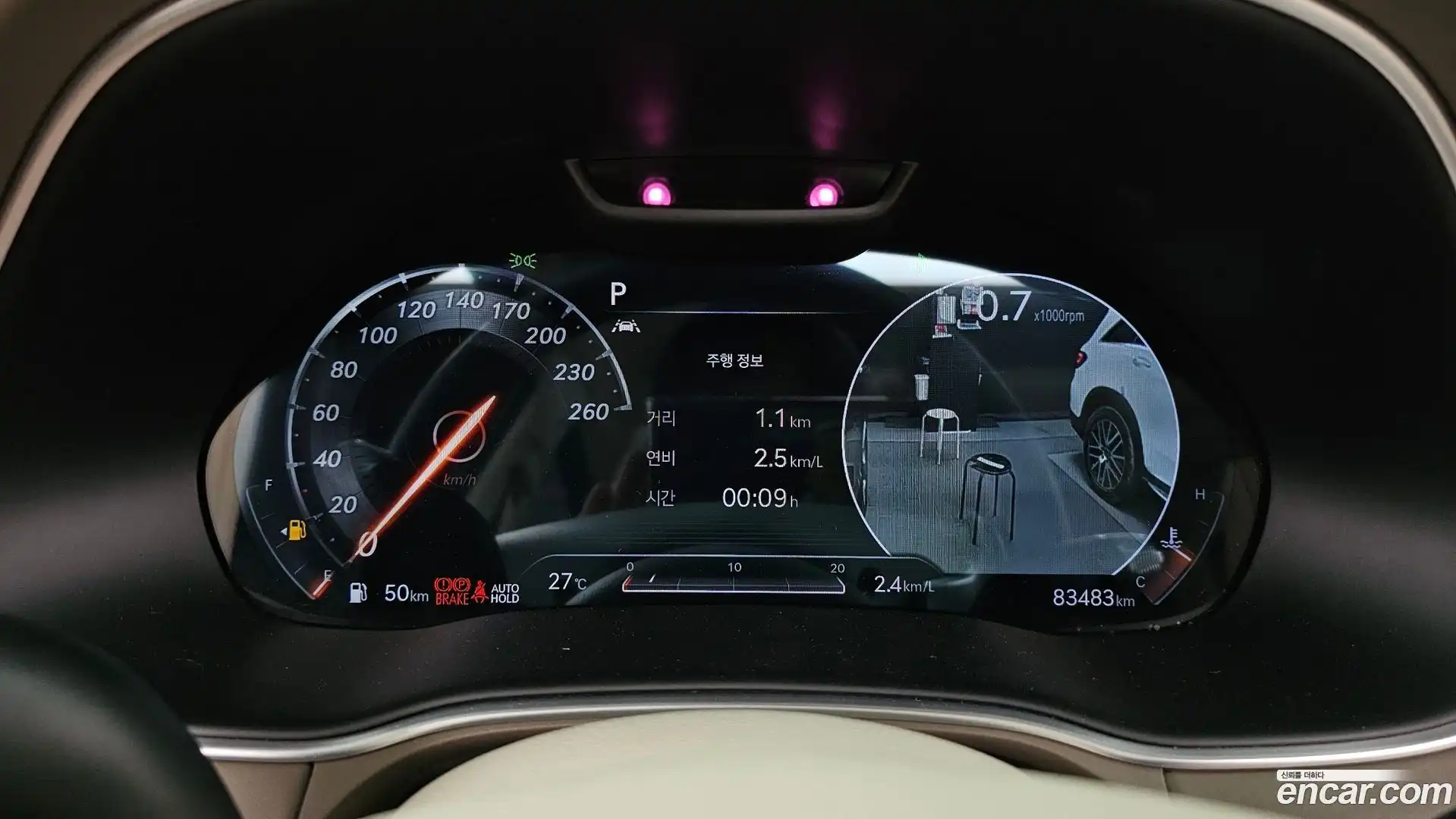 GV80 Genesis 2021.4-INNER-008