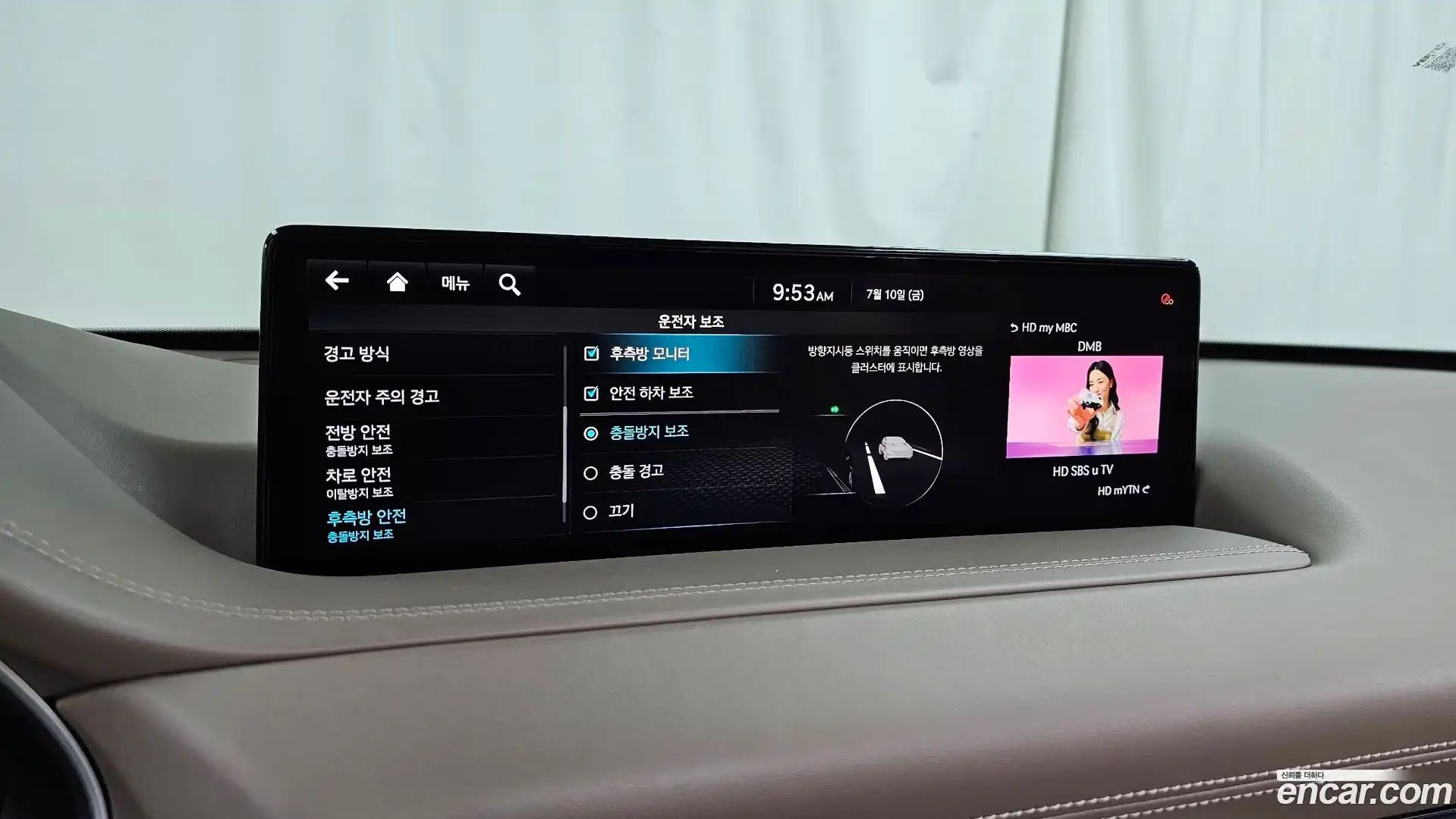 GV80 Genesis 2021.4-OPTION-020