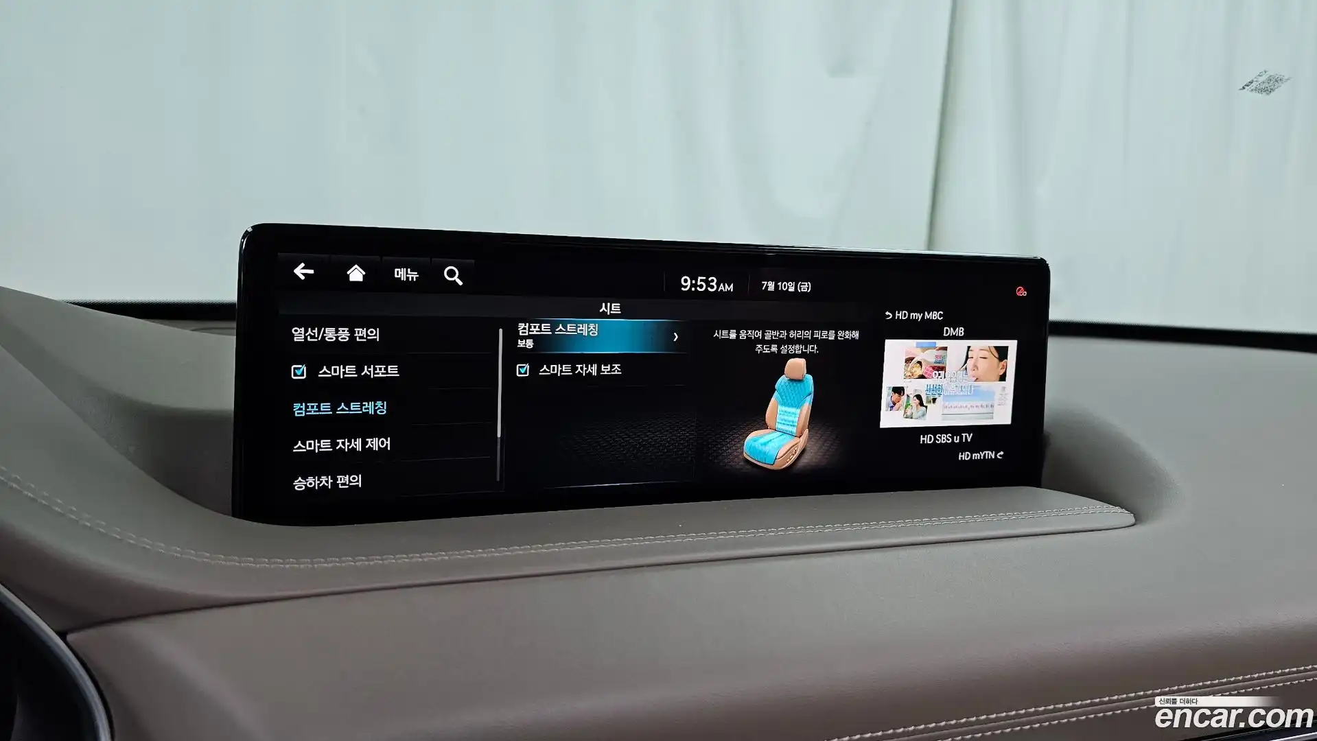 GV80 Genesis 2021.4-OPTION-021