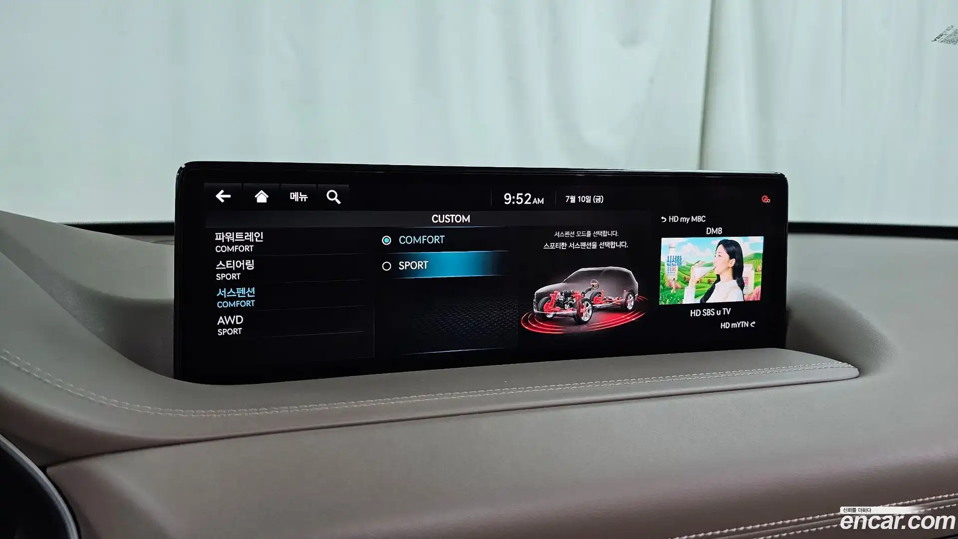 GV80 Genesis 2021.4-OPTION-046