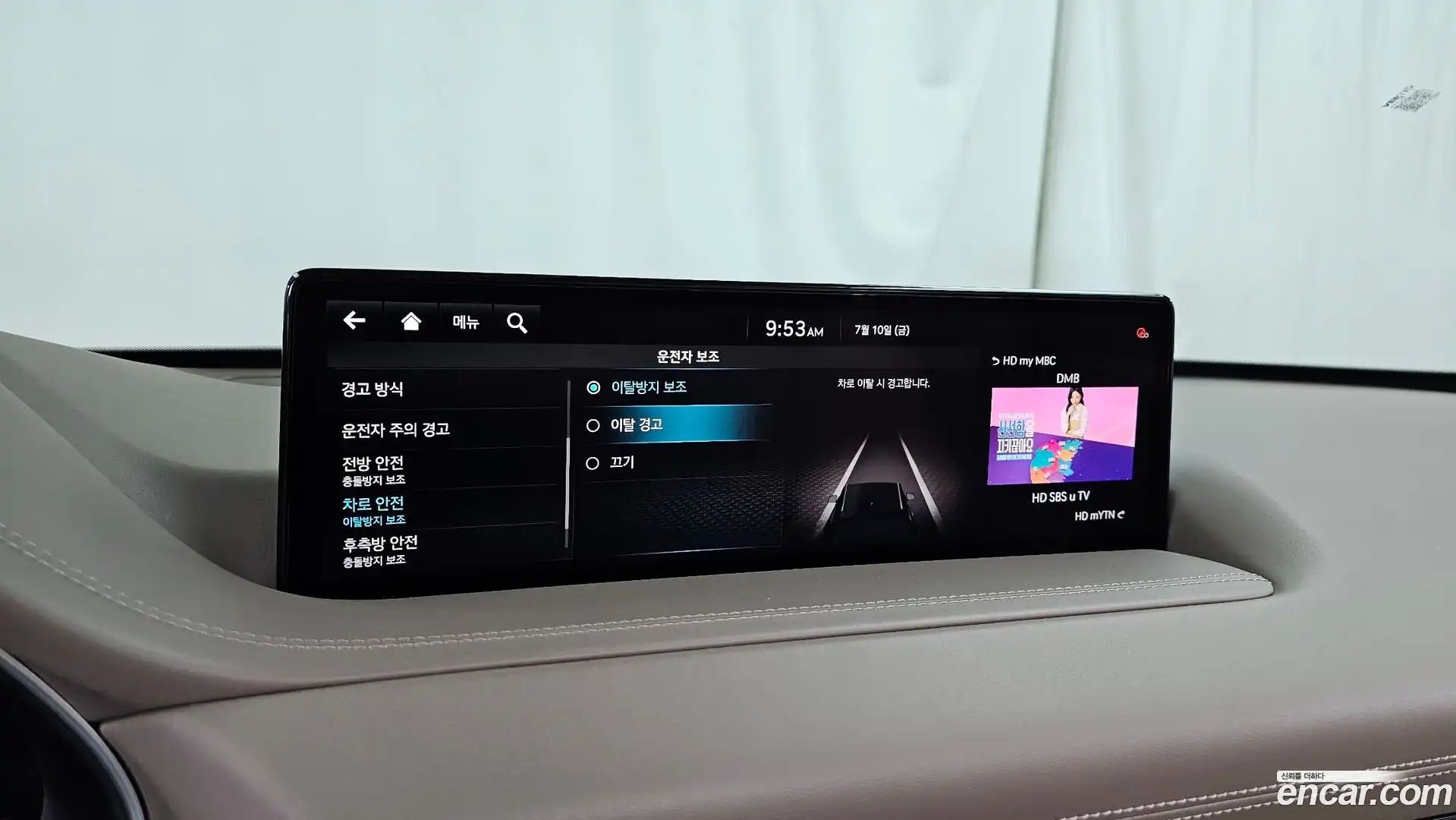 GV80 Genesis 2021.4-OPTION-049