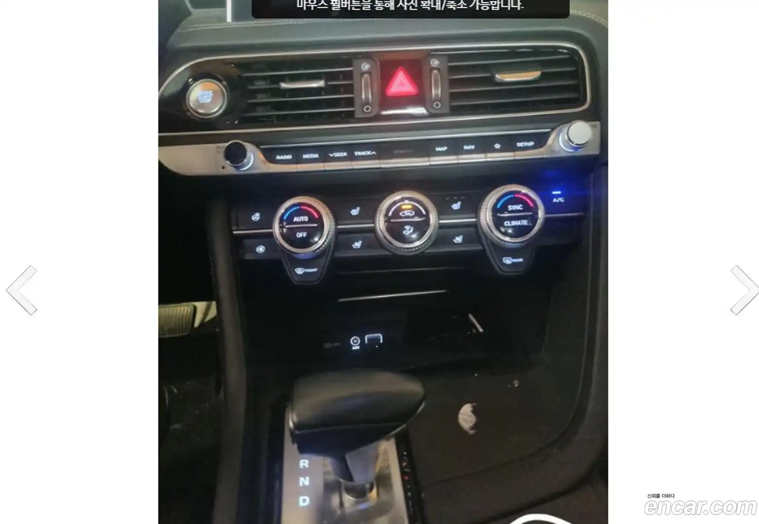 G70 Genesis 2020.2-INNER-007