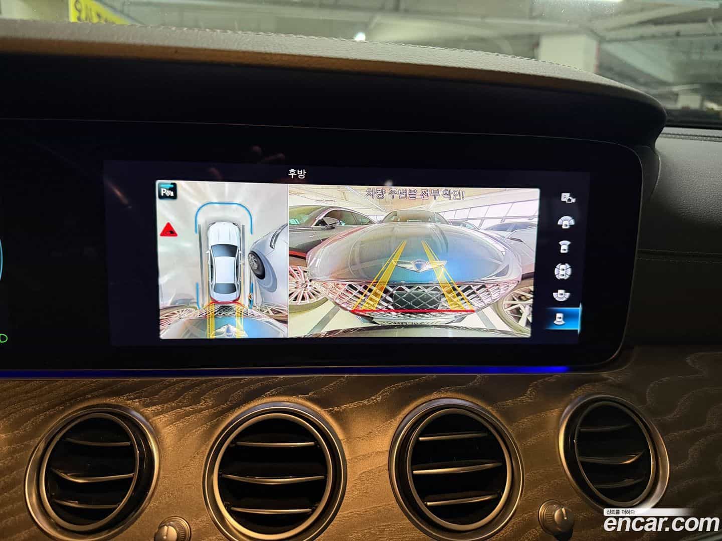 E-Class Mercedes-Benz 2021.11-INNER-009