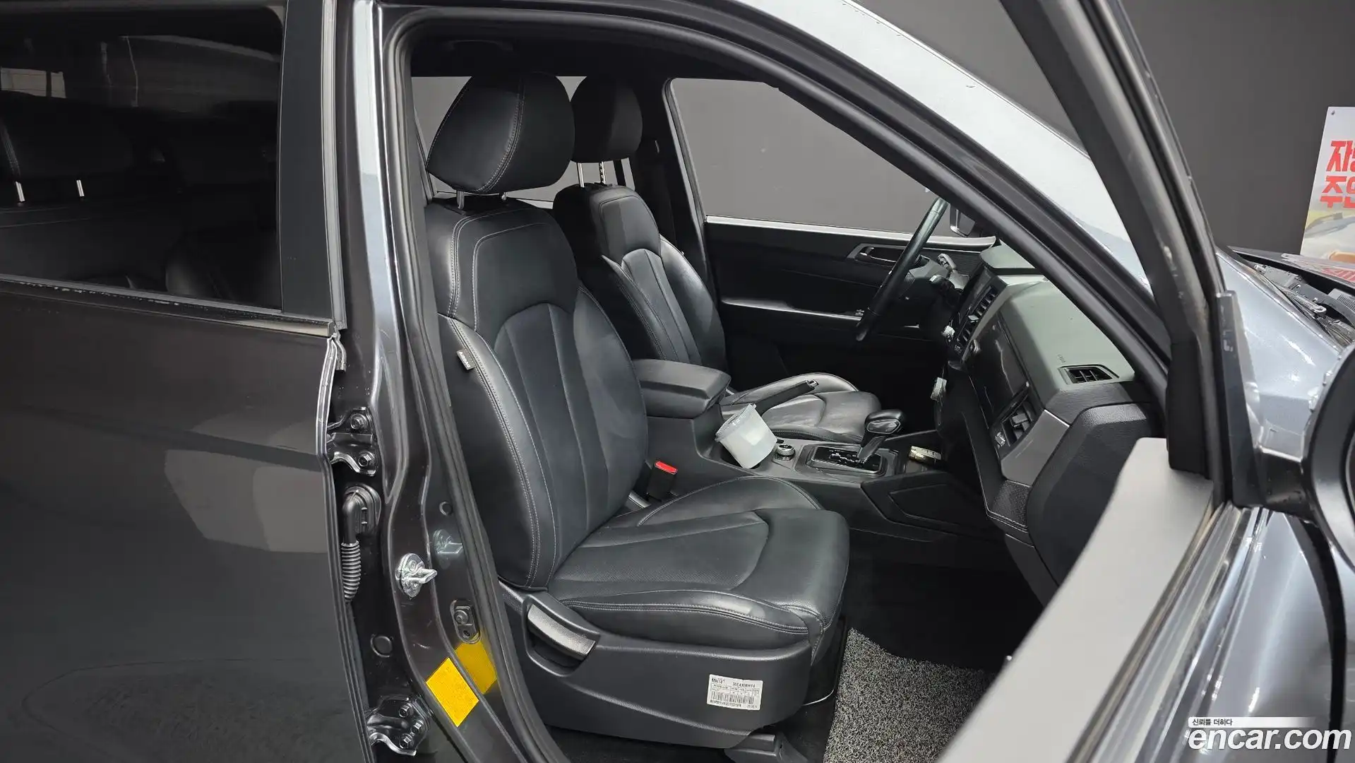 Rexton KG Mobility 2022.5-OPTION-016