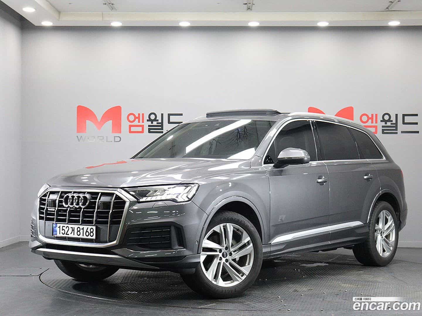 Q7 Audi 2023.3-OUTER-001