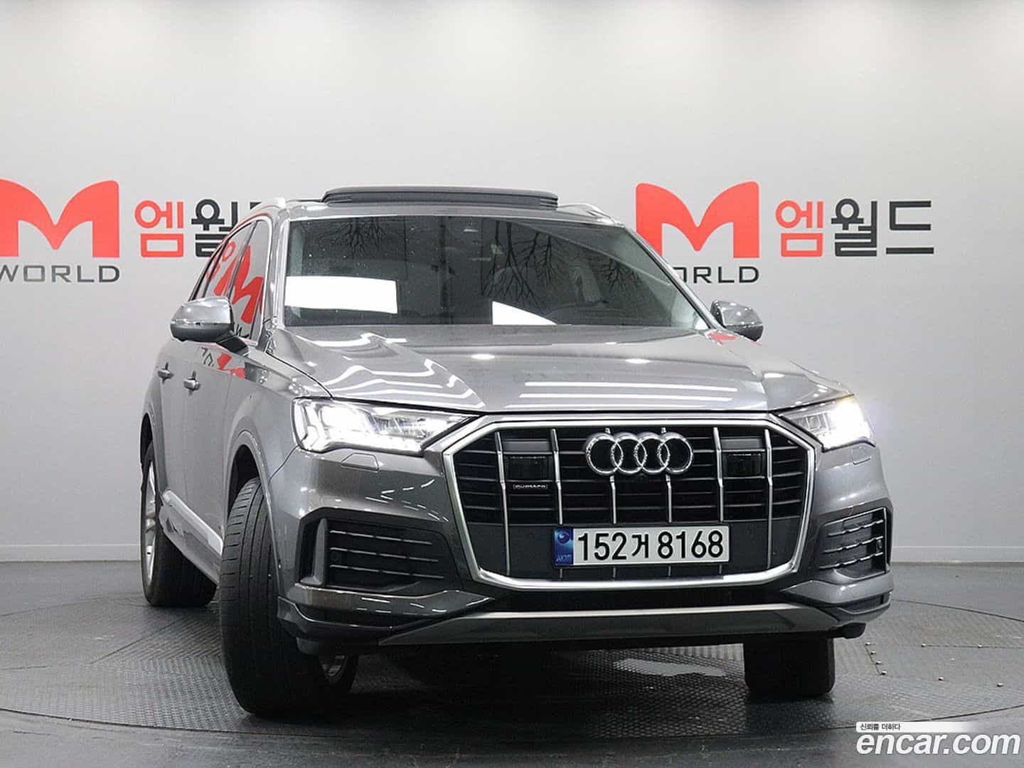 Q7 Audi 2023.3-OUTER-002