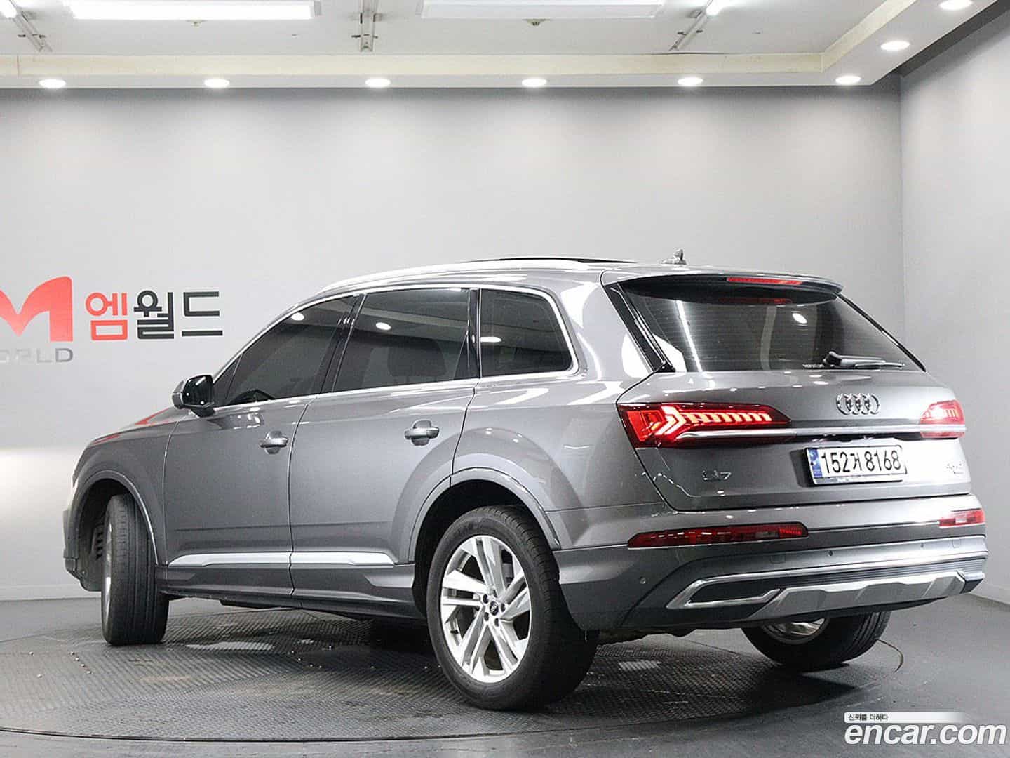 Q7 Audi 2023.3-OUTER-003