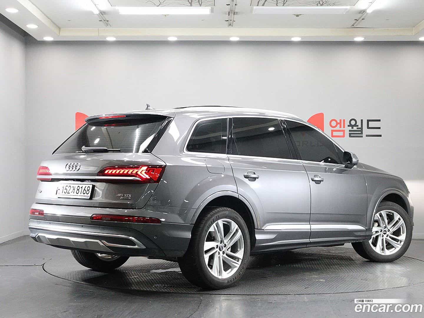 Q7 Audi 2023.3-OUTER-004