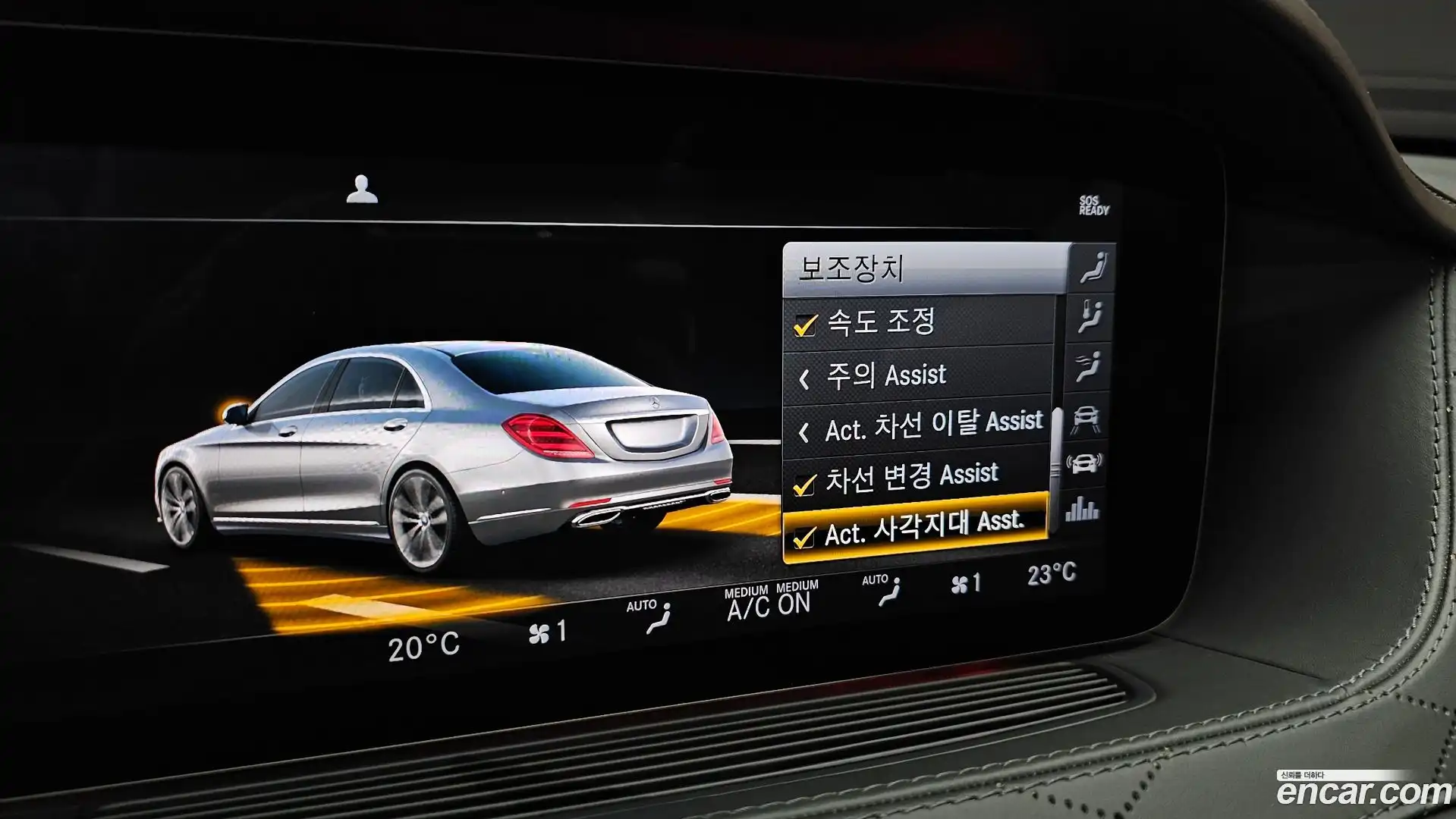 S-Class Mercedes-Benz 2018.11-OPTION-020