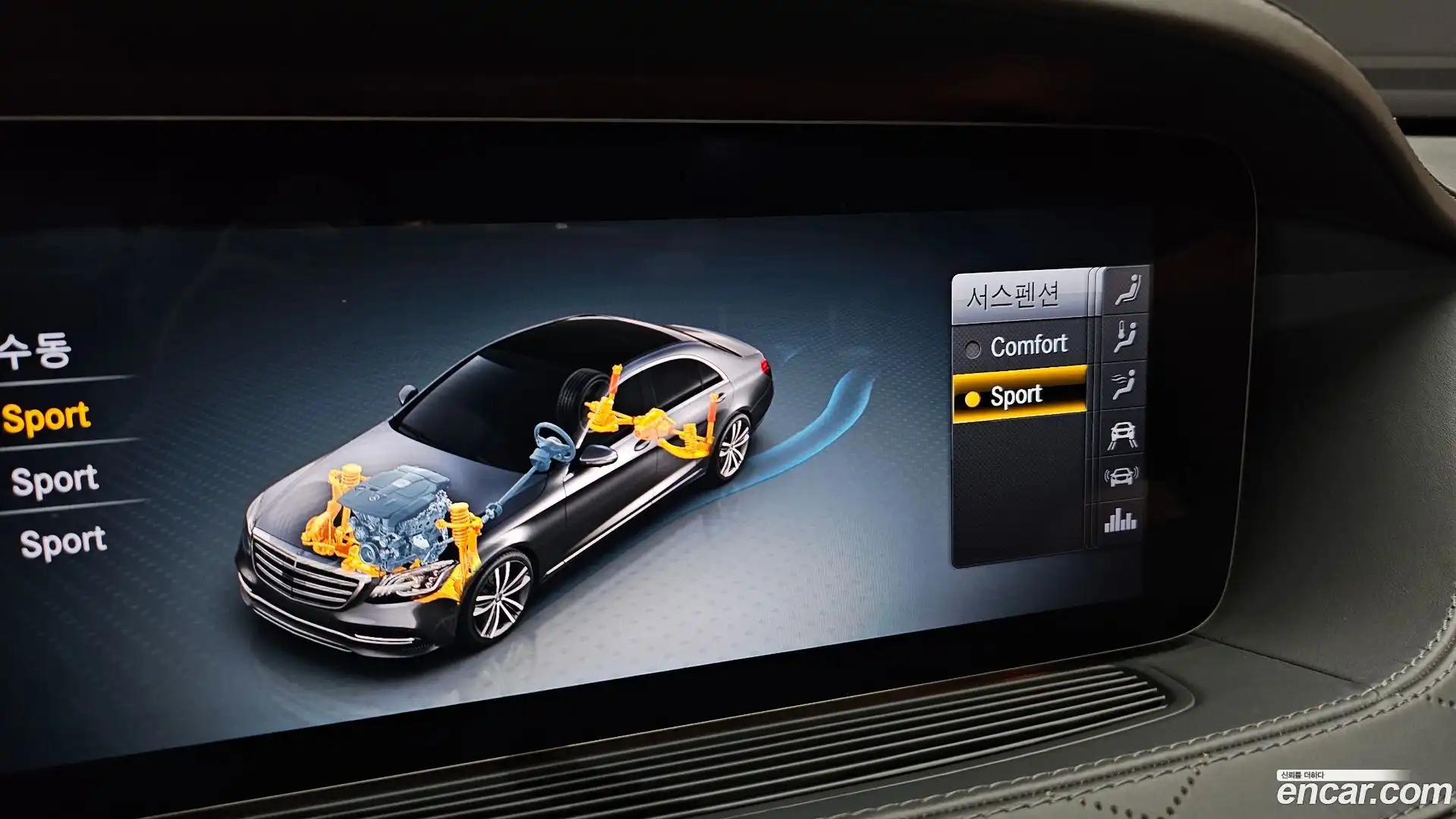 S-Class Mercedes-Benz 2018.11-OPTION-021