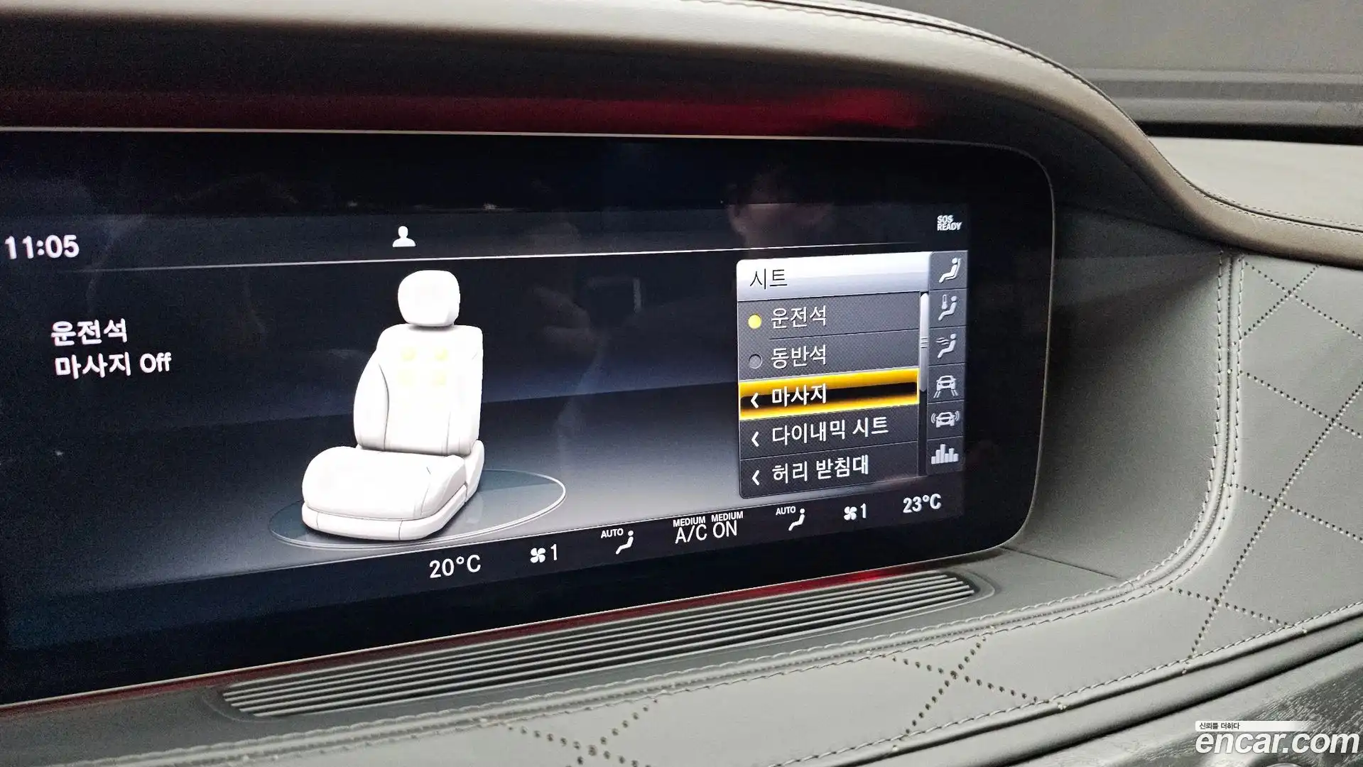 S-Class Mercedes-Benz 2018.11-OPTION-040
