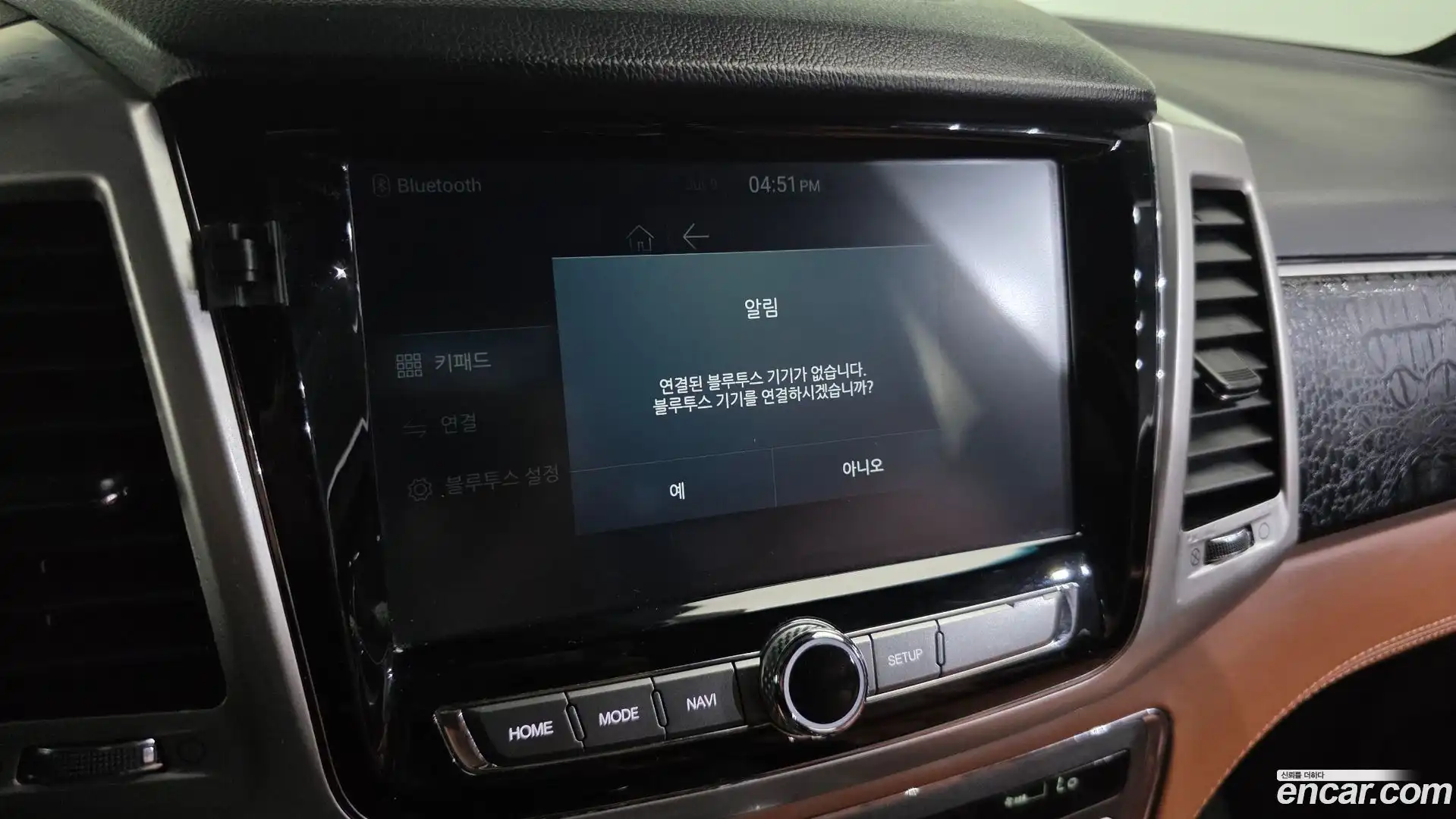Rexton KG Mobility 2019.3-OPTION-042