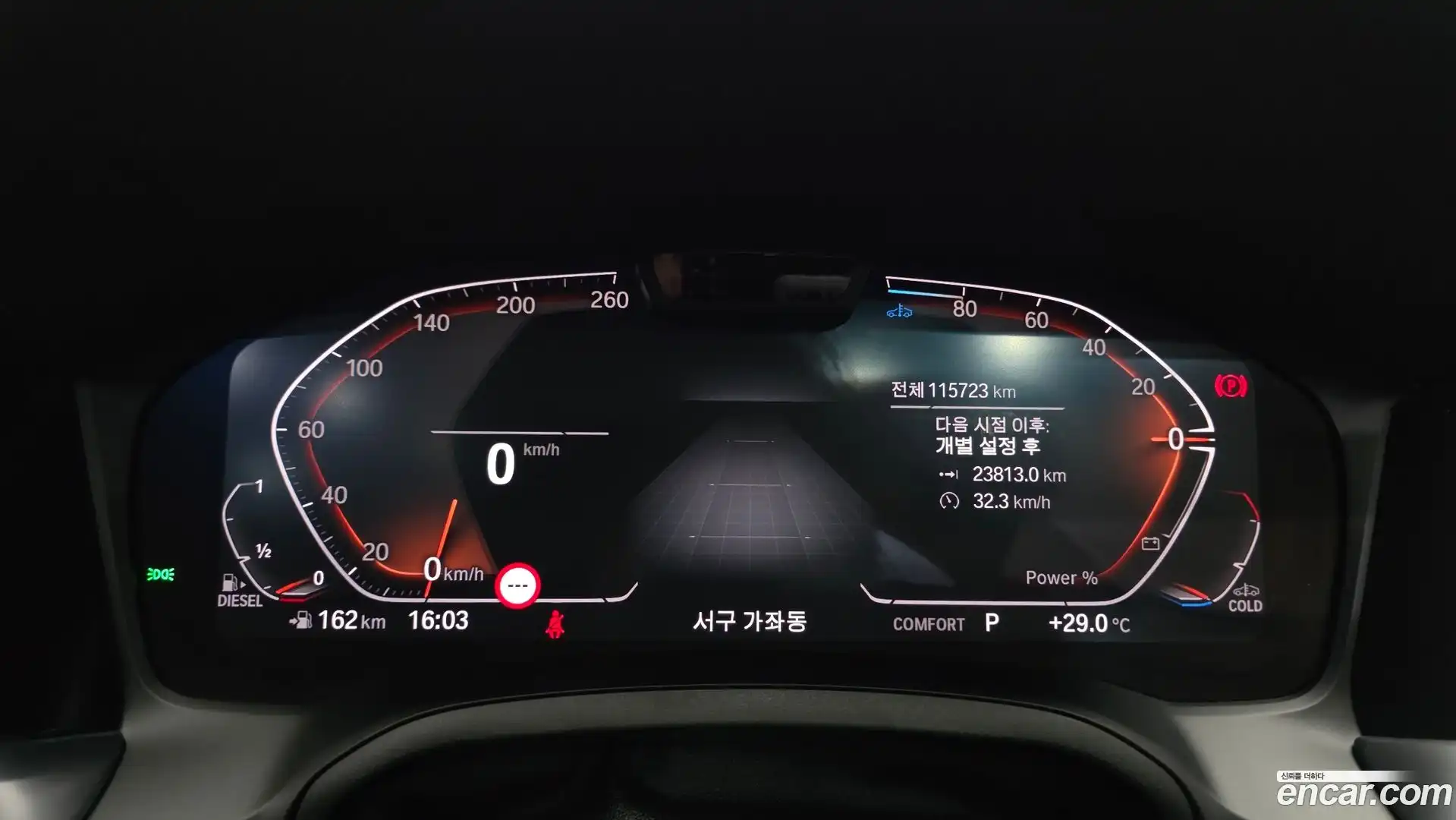 3-Series BMW 2021.5-INNER-008