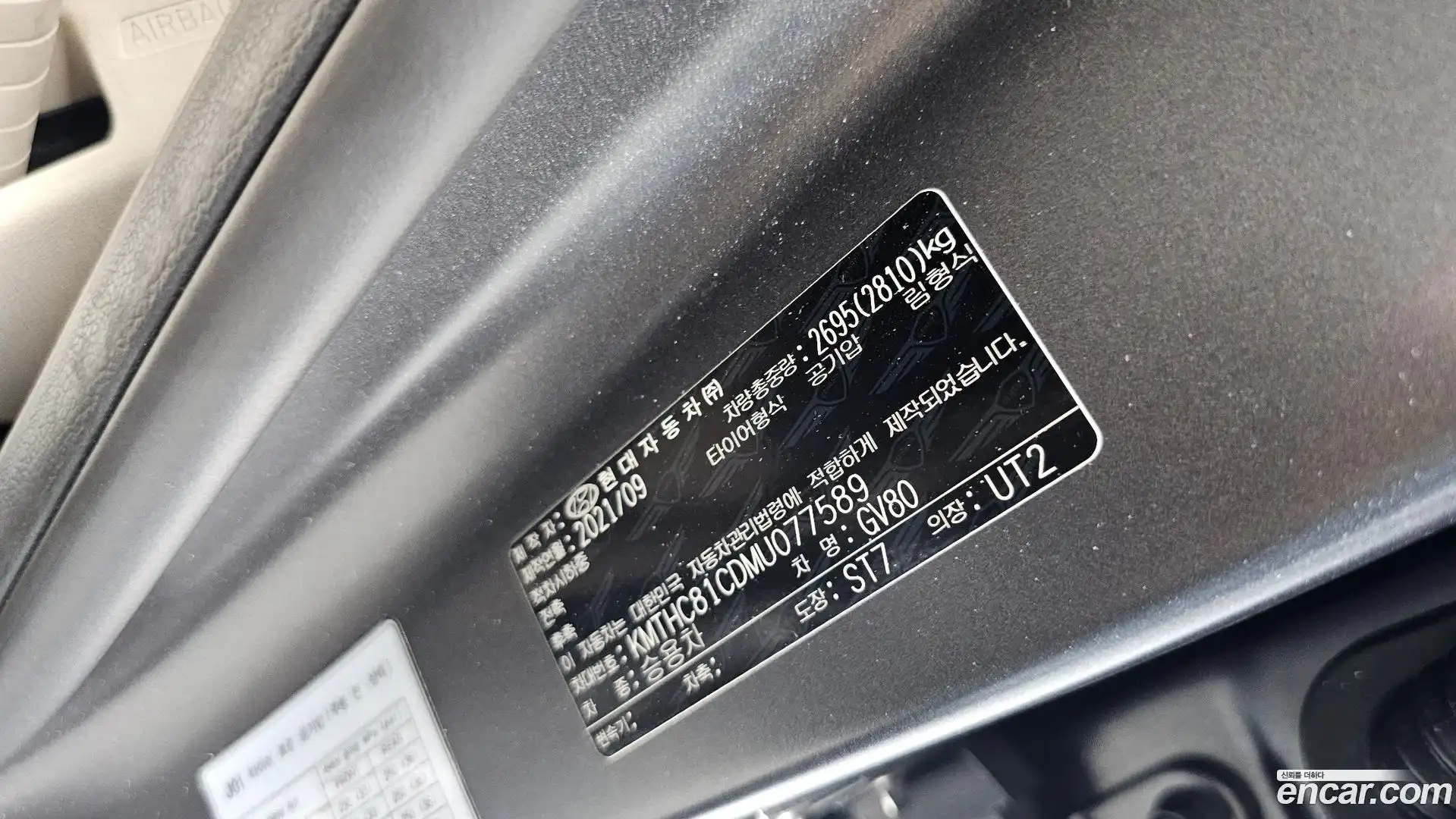 GV80 Genesis 2021.8-OPTION-023