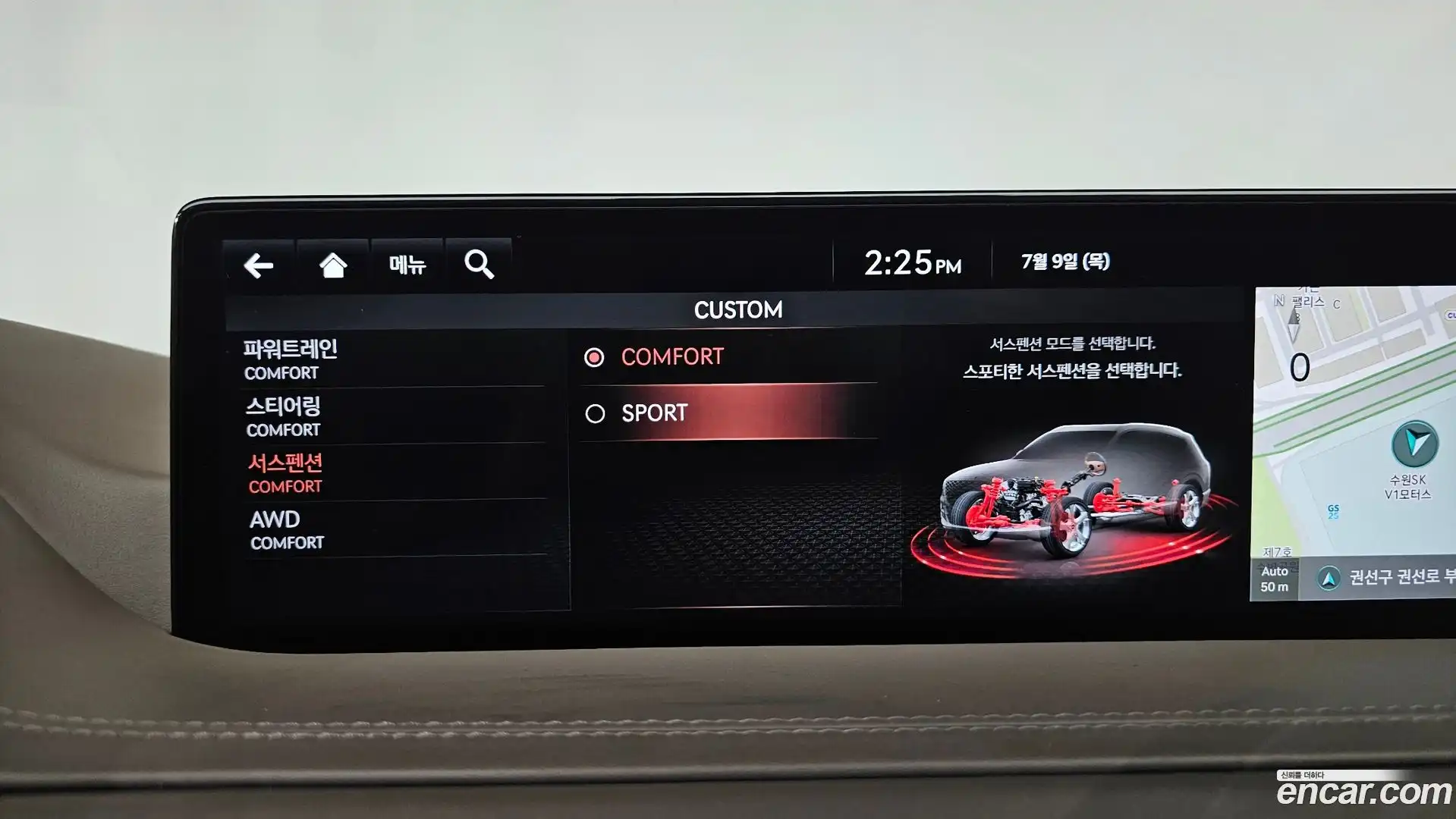 GV80 Genesis 2021.8-OPTION-043