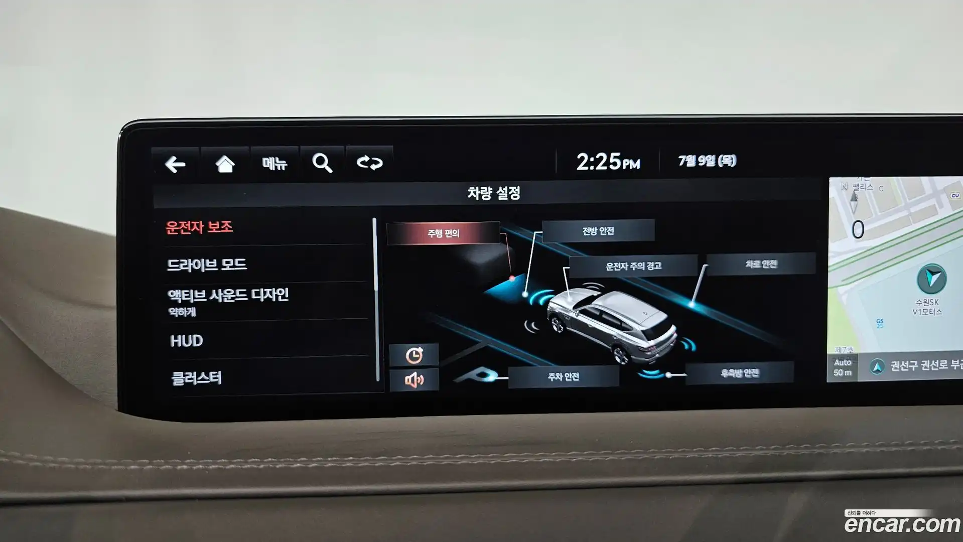 GV80 Genesis 2021.8-OPTION-049