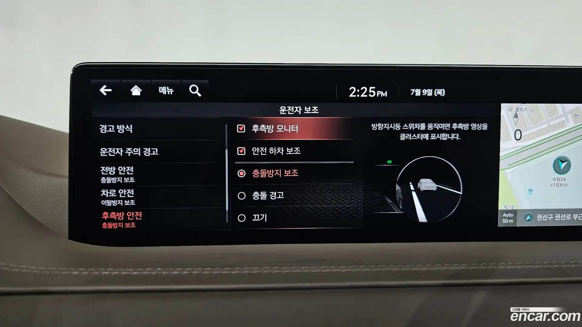 GV80 Genesis 2021.8-OPTION-050