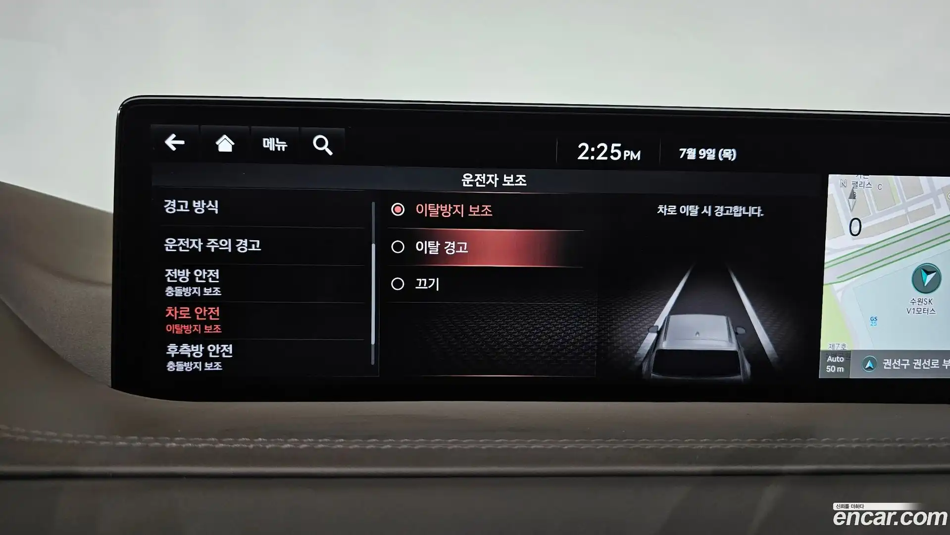 GV80 Genesis 2021.8-OPTION-051