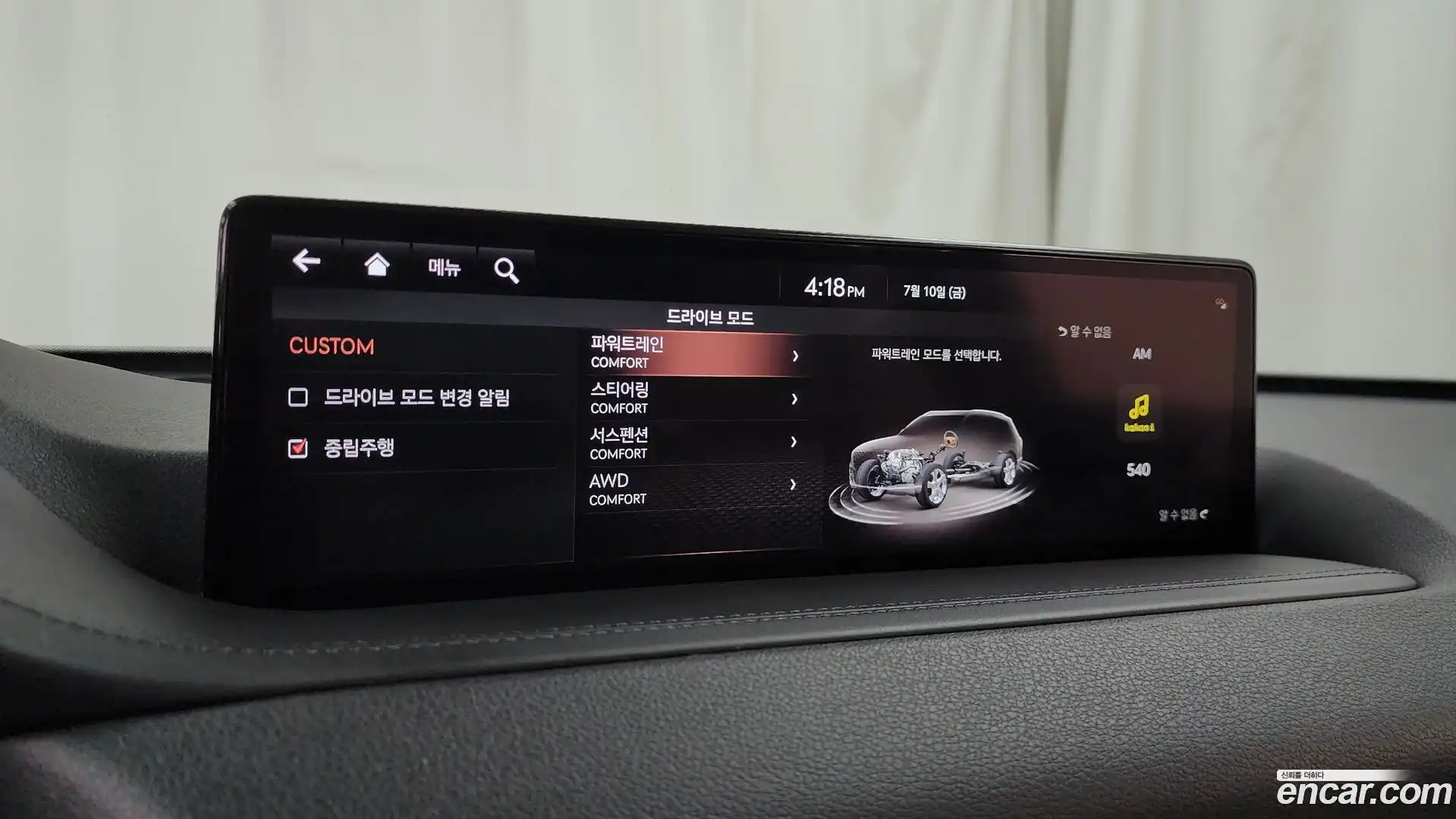 GV80 Genesis 2020.7-OPTION-043