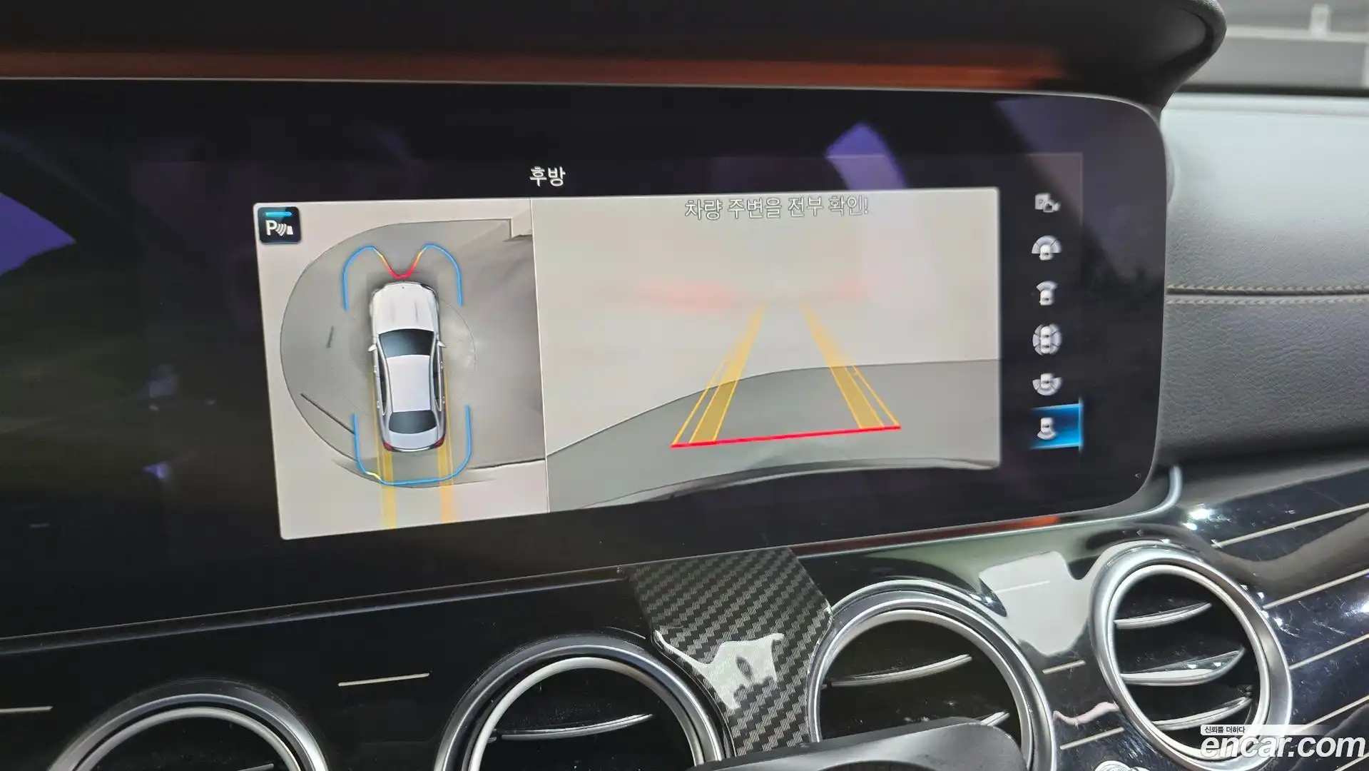 E-Class Mercedes-Benz 2021.2-OPTION-019